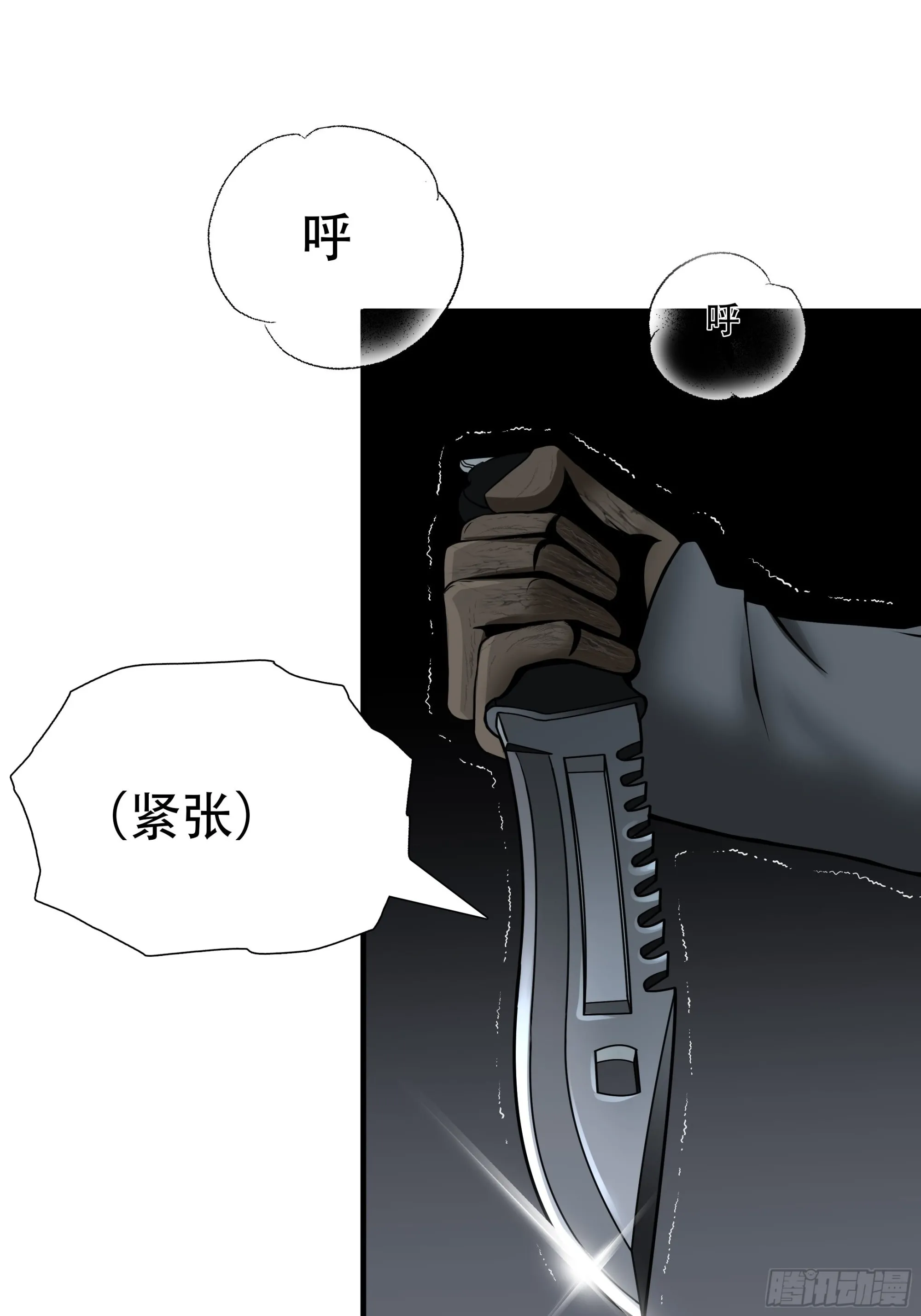 第二十七话36