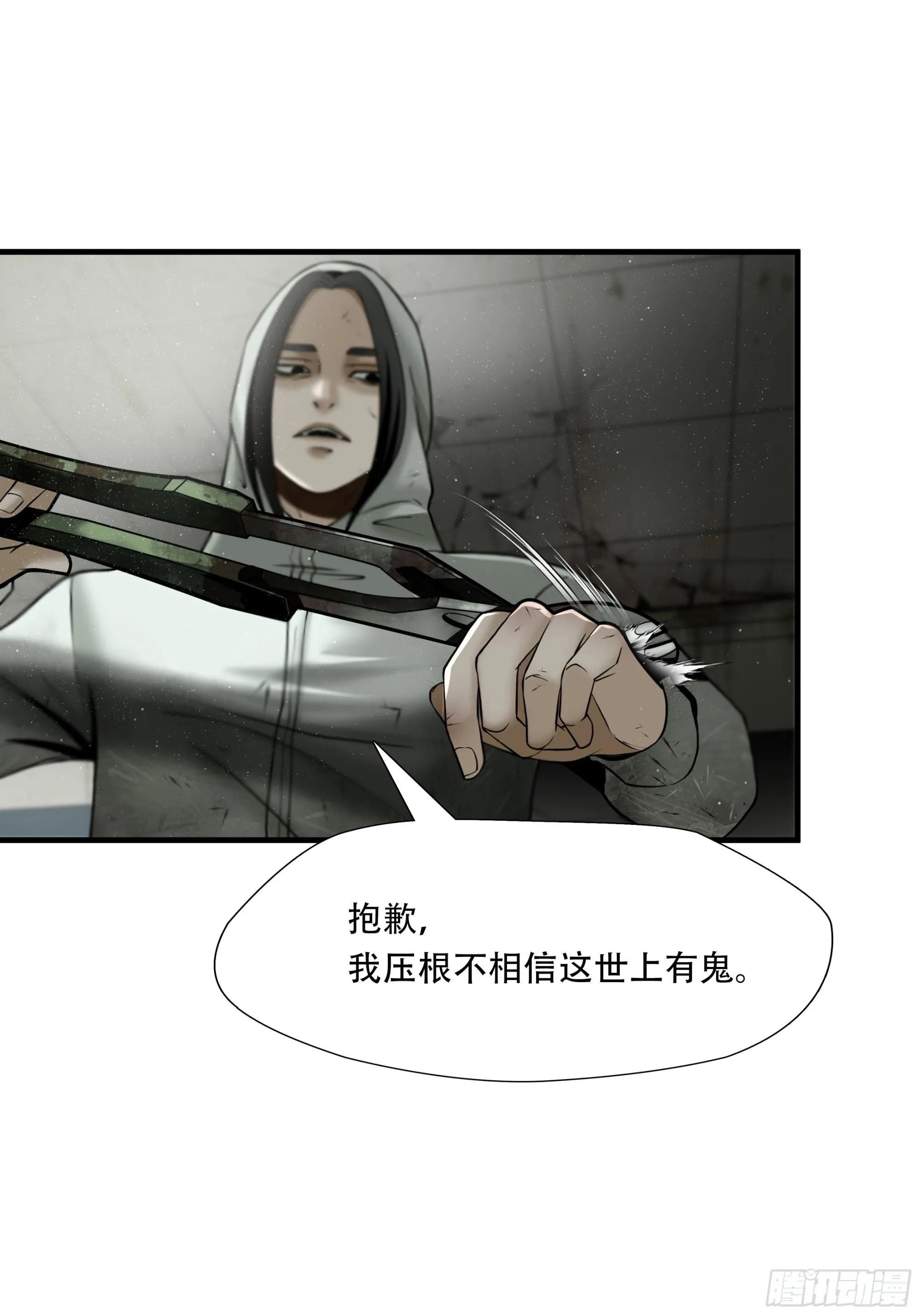 第五十三话30