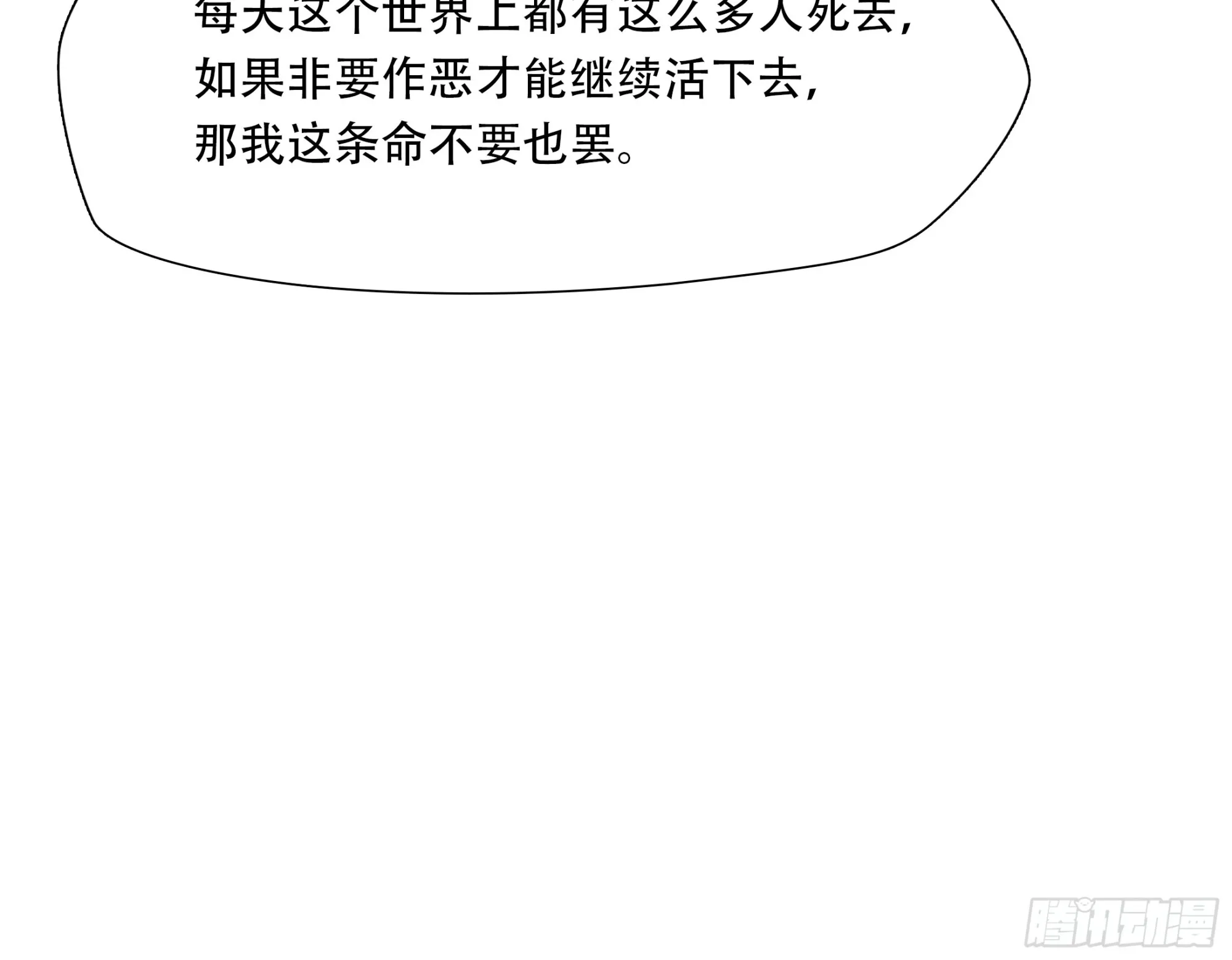 第五十九话47