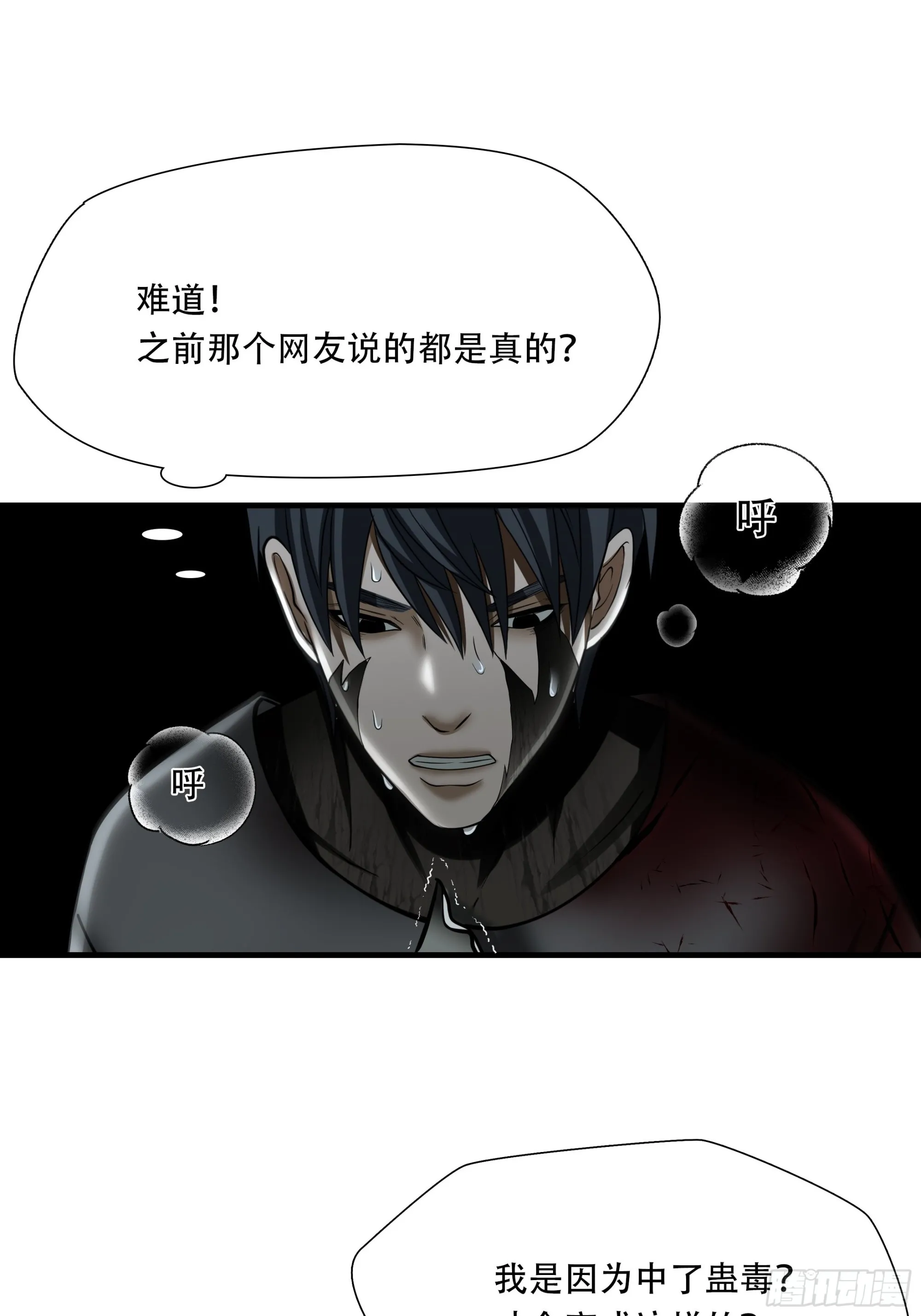 第二十八话5
