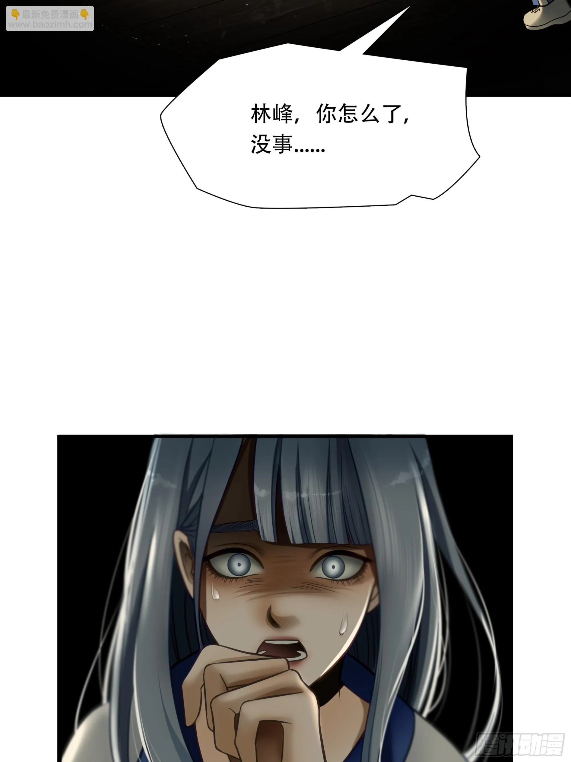 第八十三话32