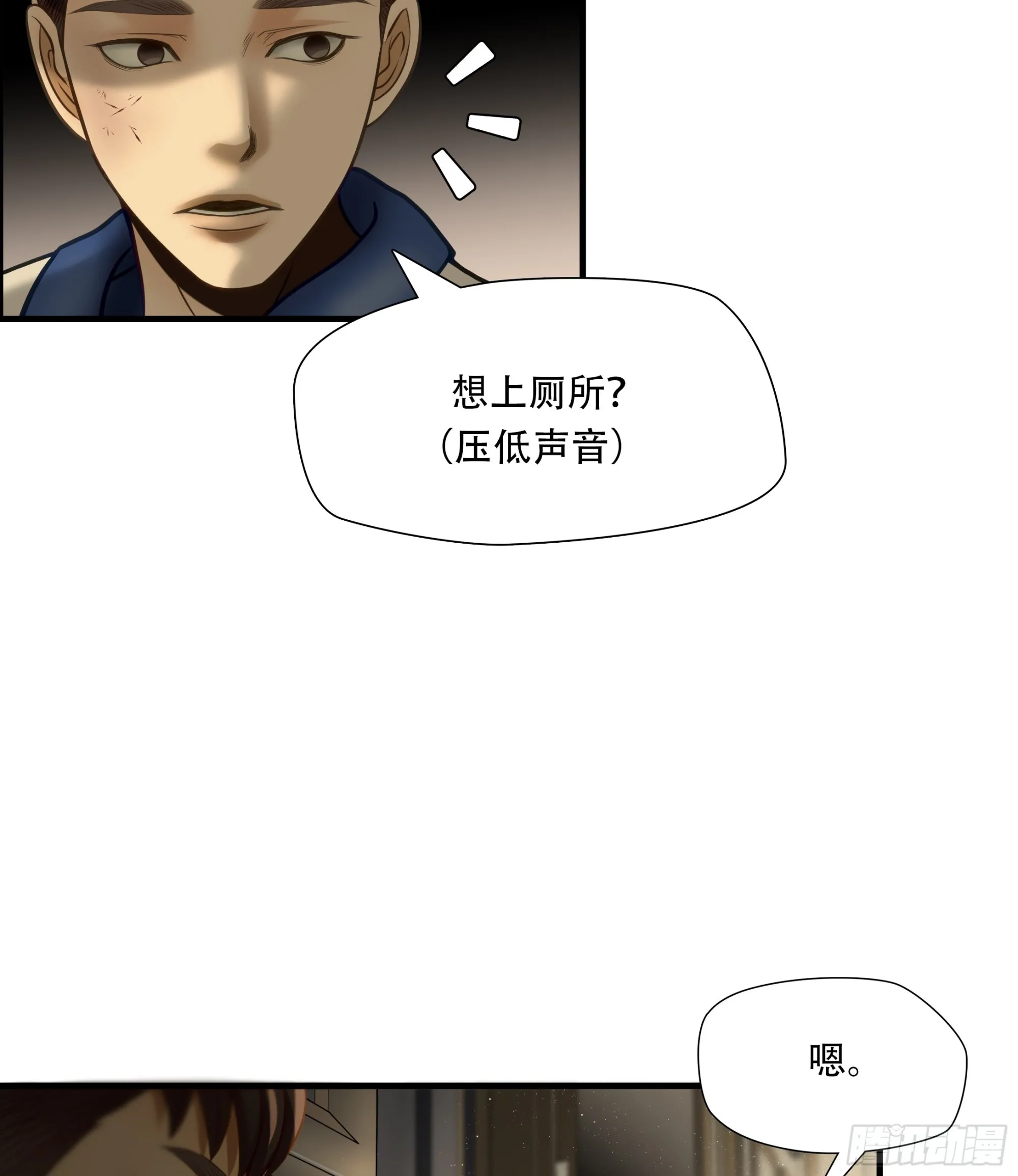 第八十一话19