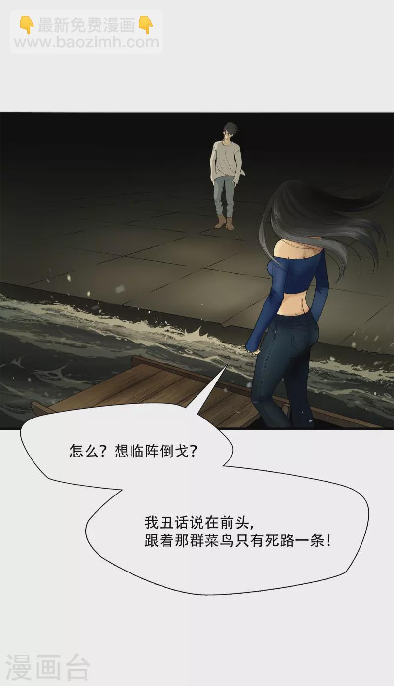 第7话9