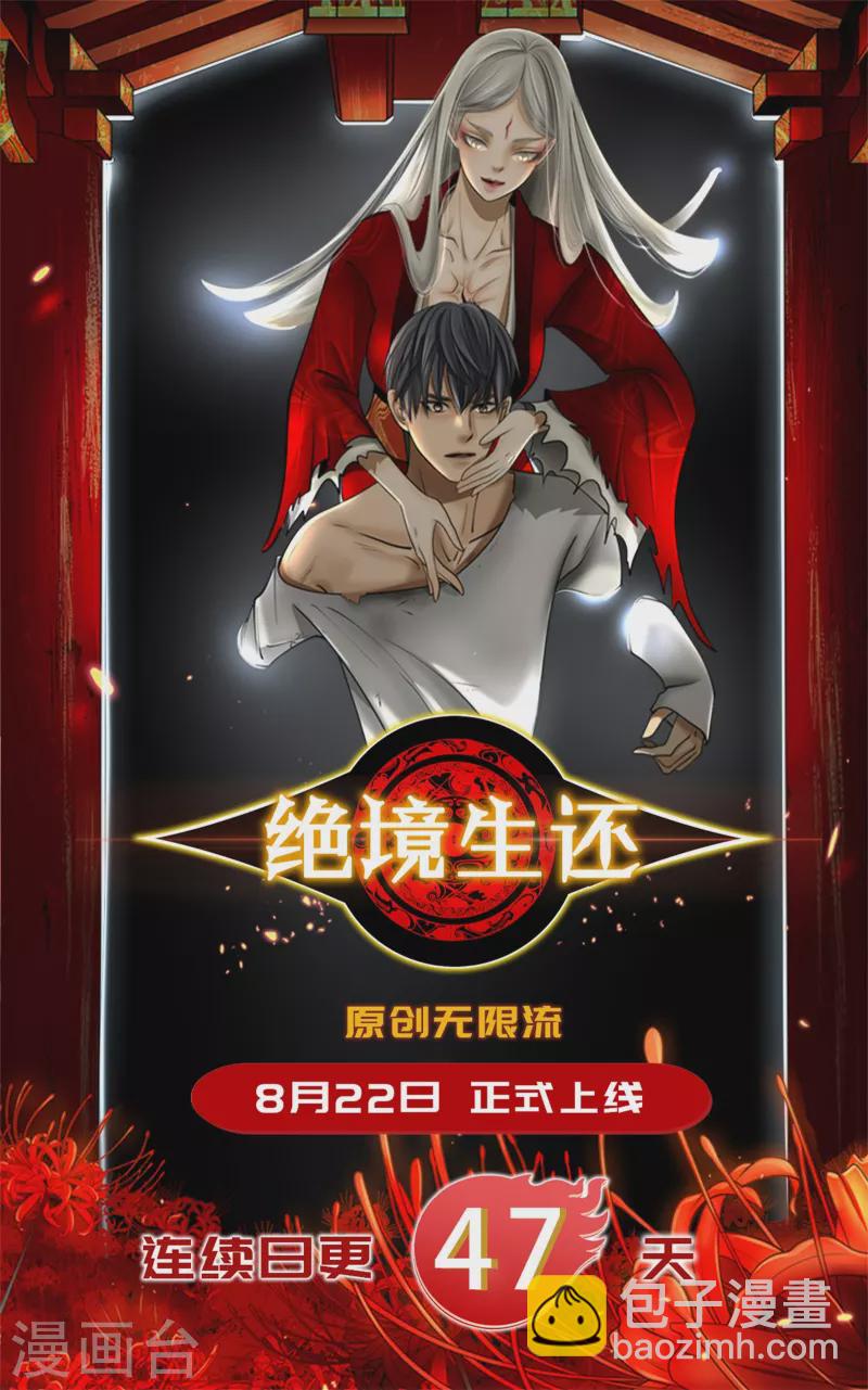 第6话39