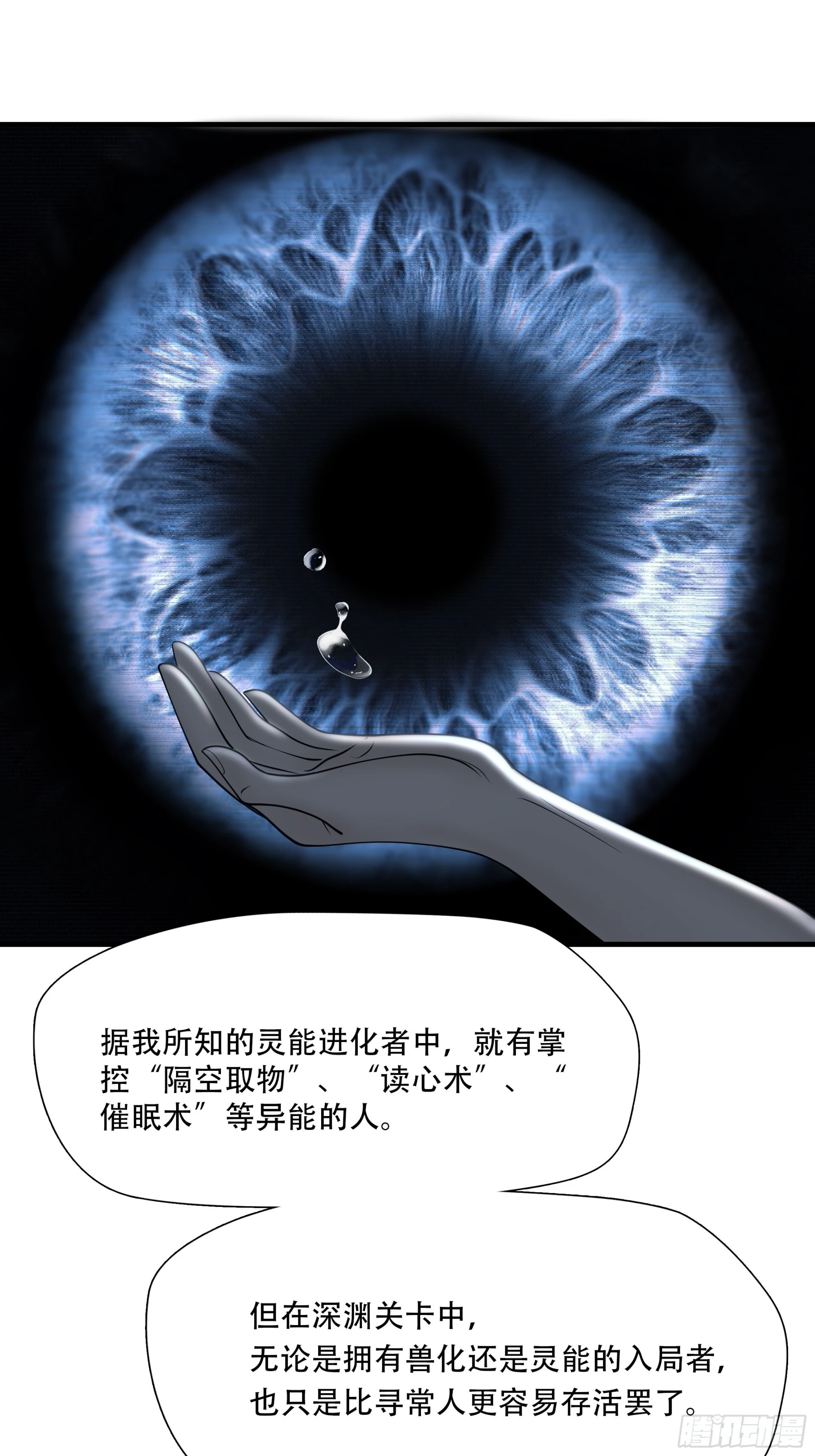 第三十四话12