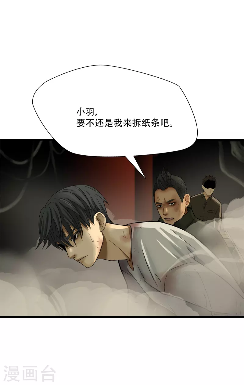 第12话3
