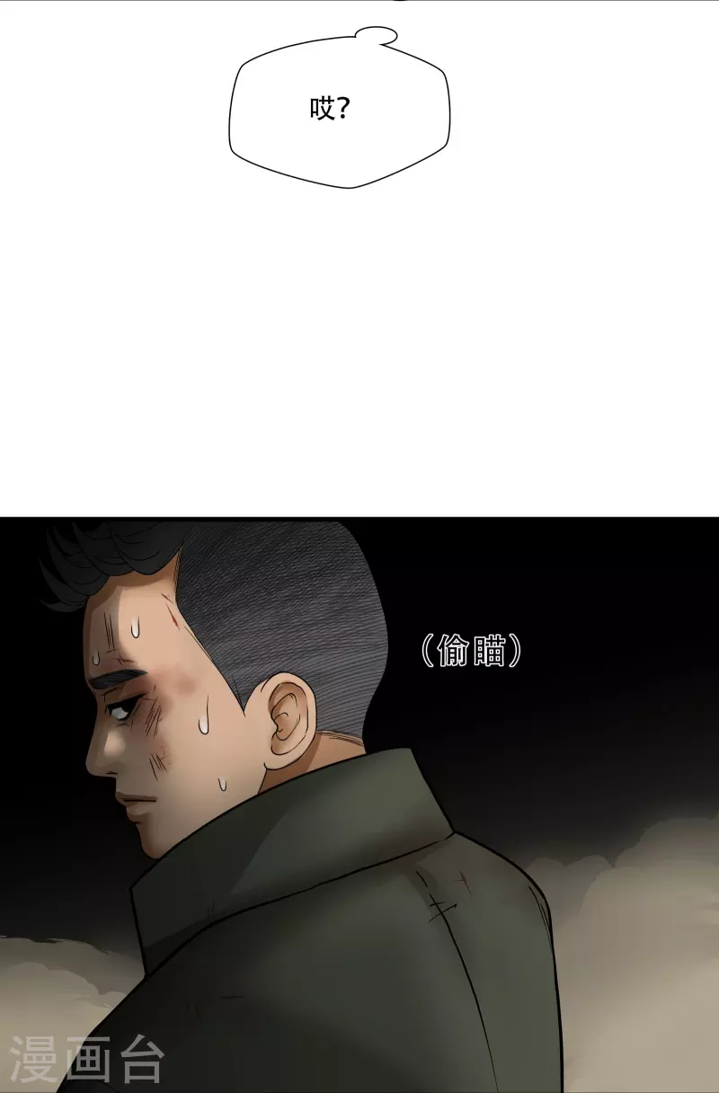 第14话33