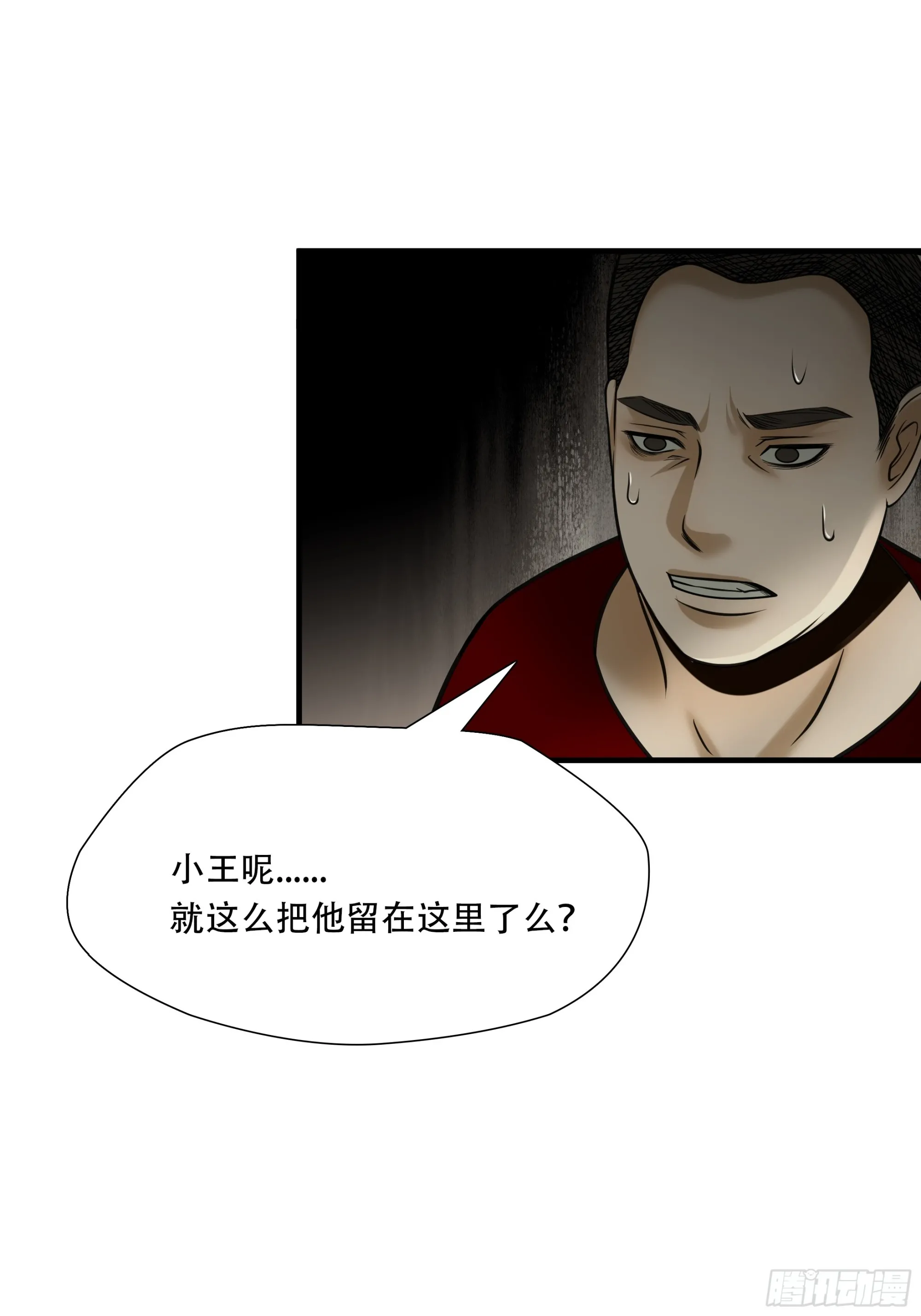 第九十六话10