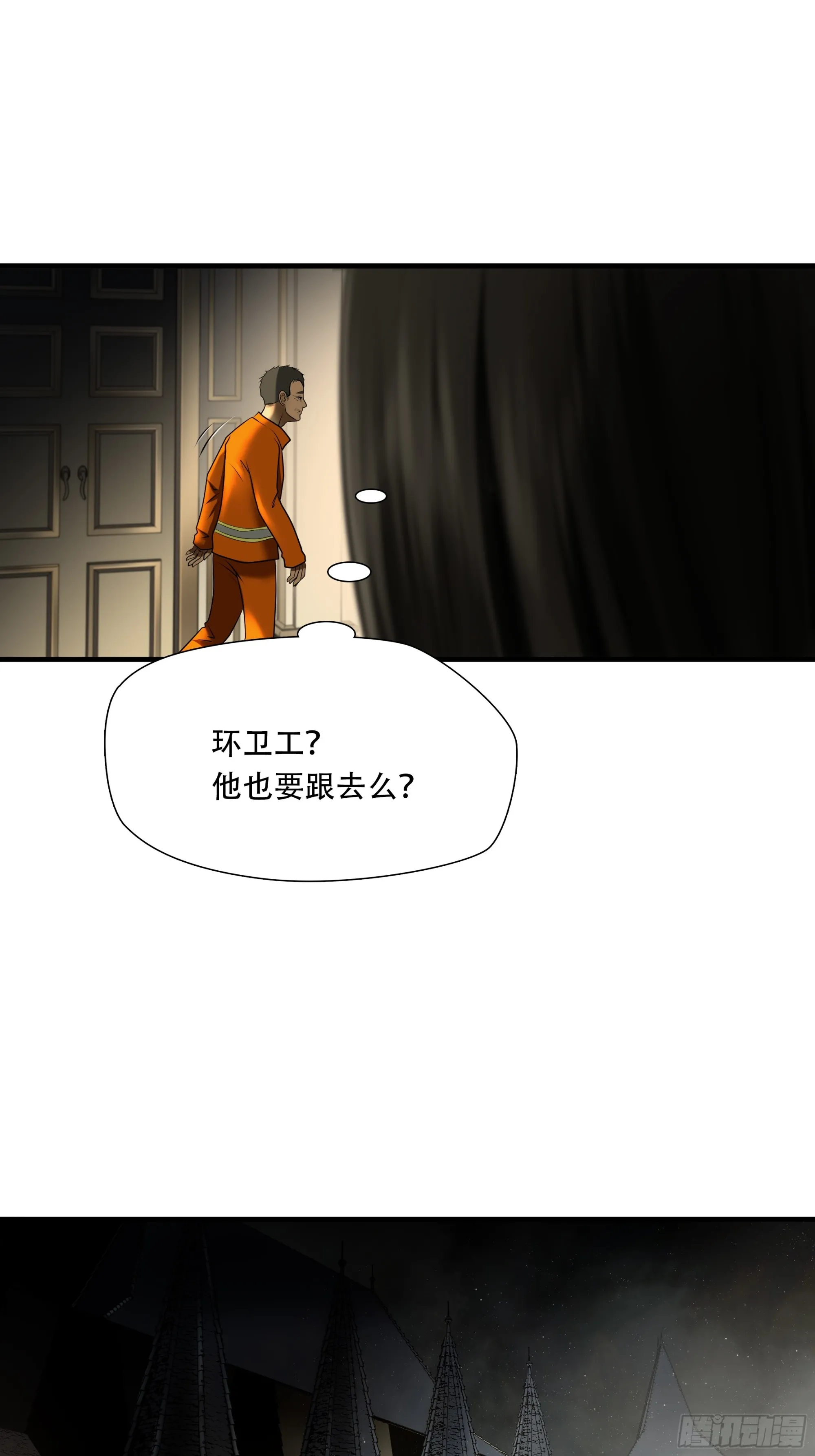 第八十二话5