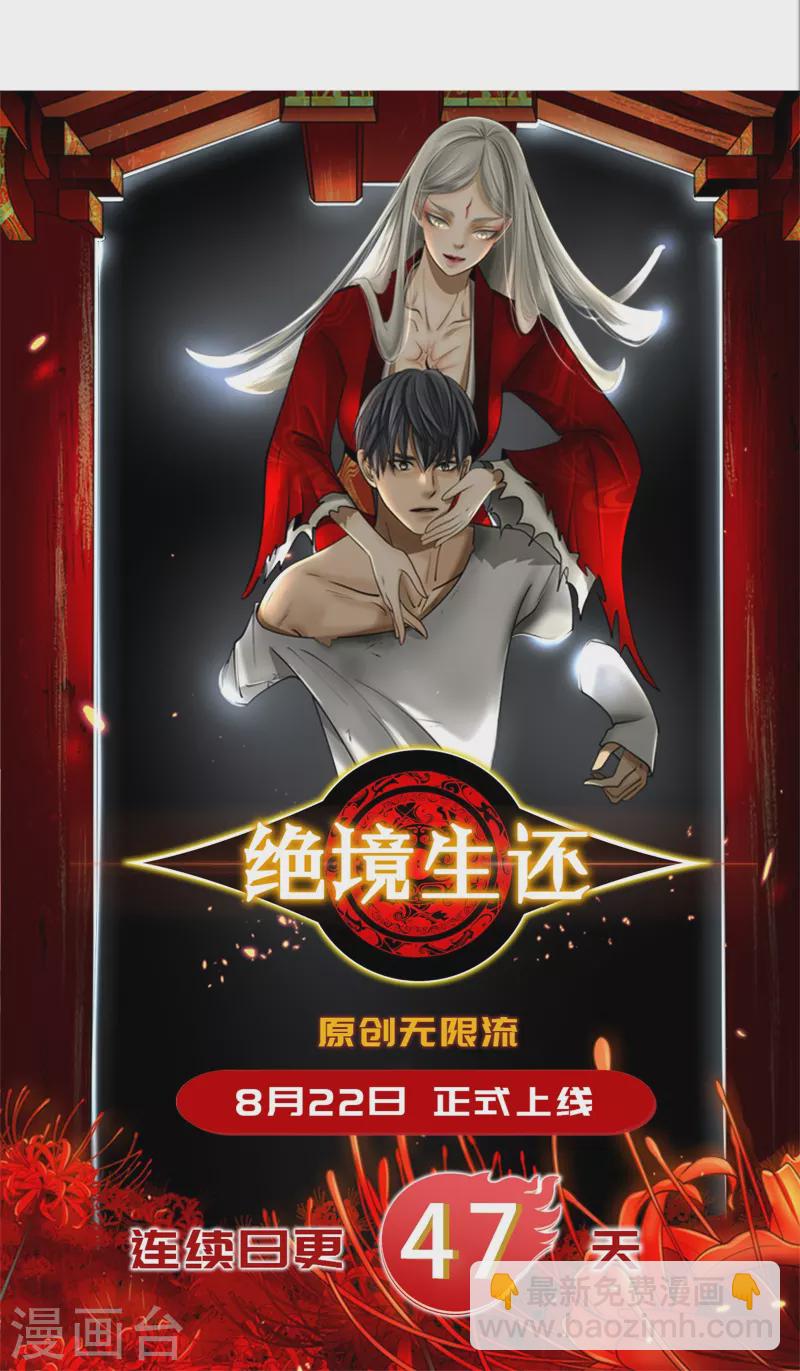 第11话42