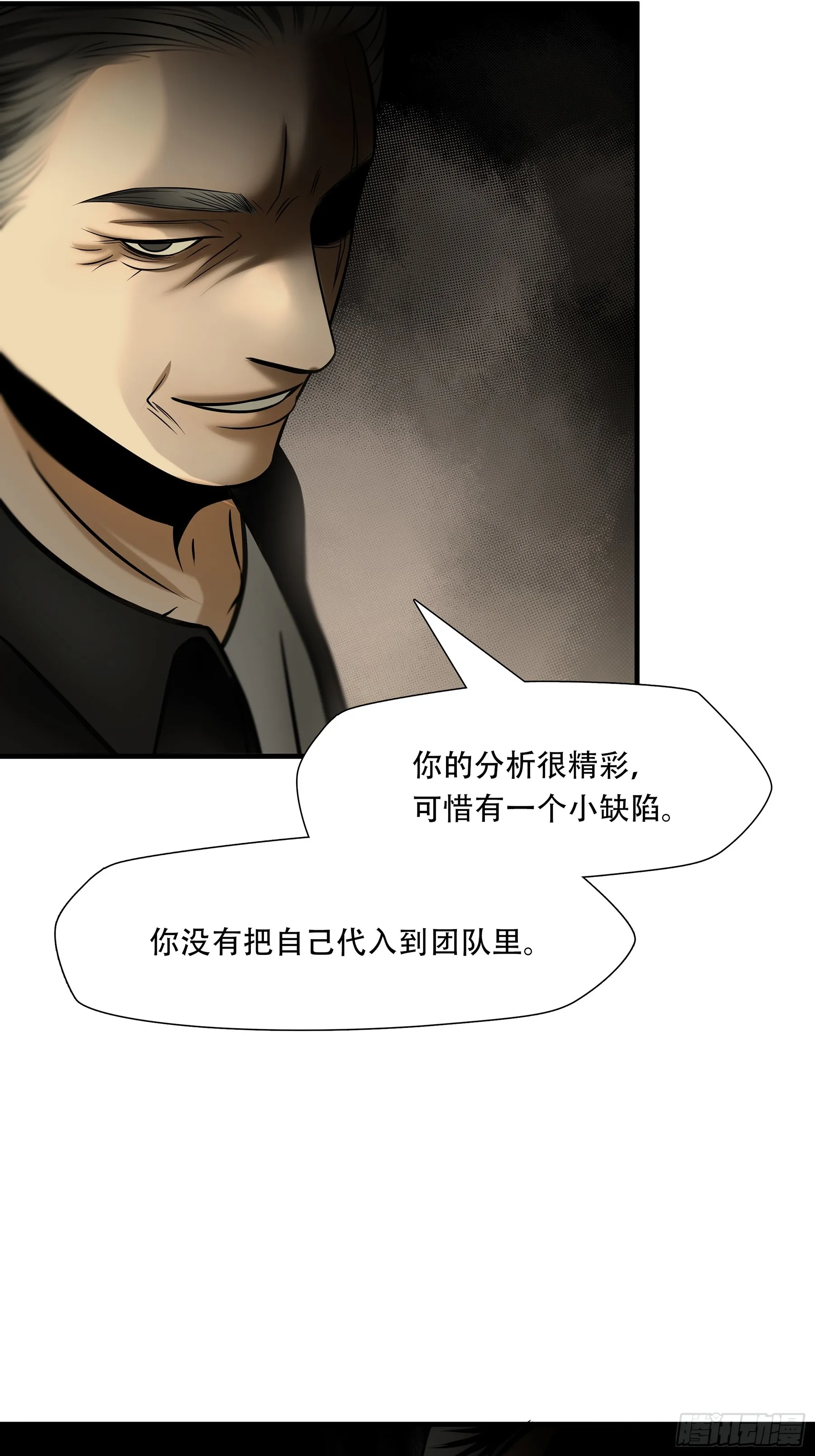 第九十三话11
