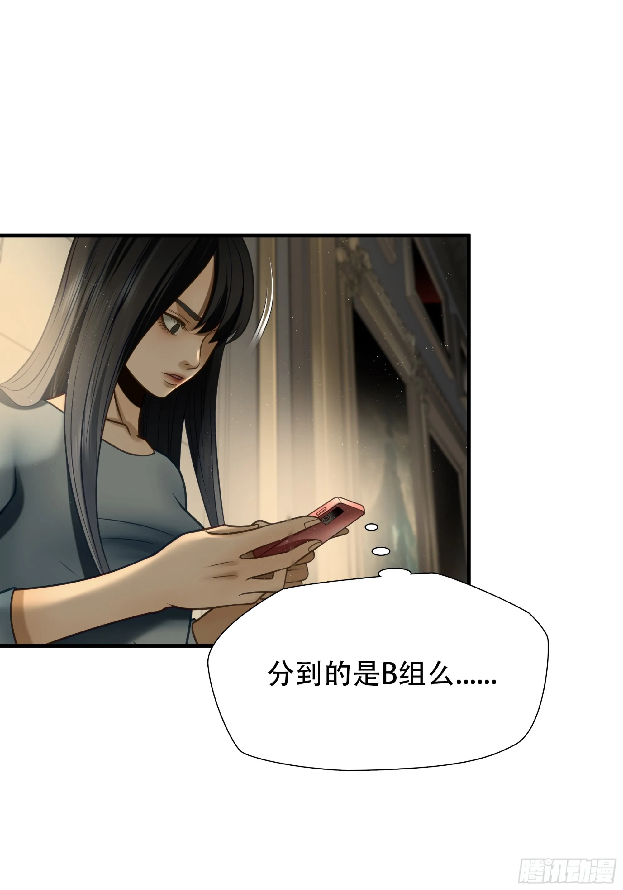 第八十四话5