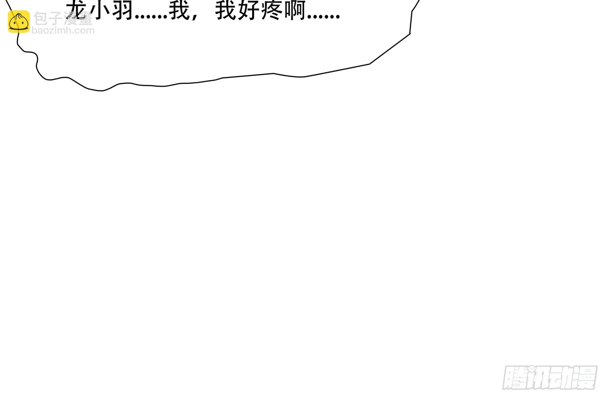 第九十七话37