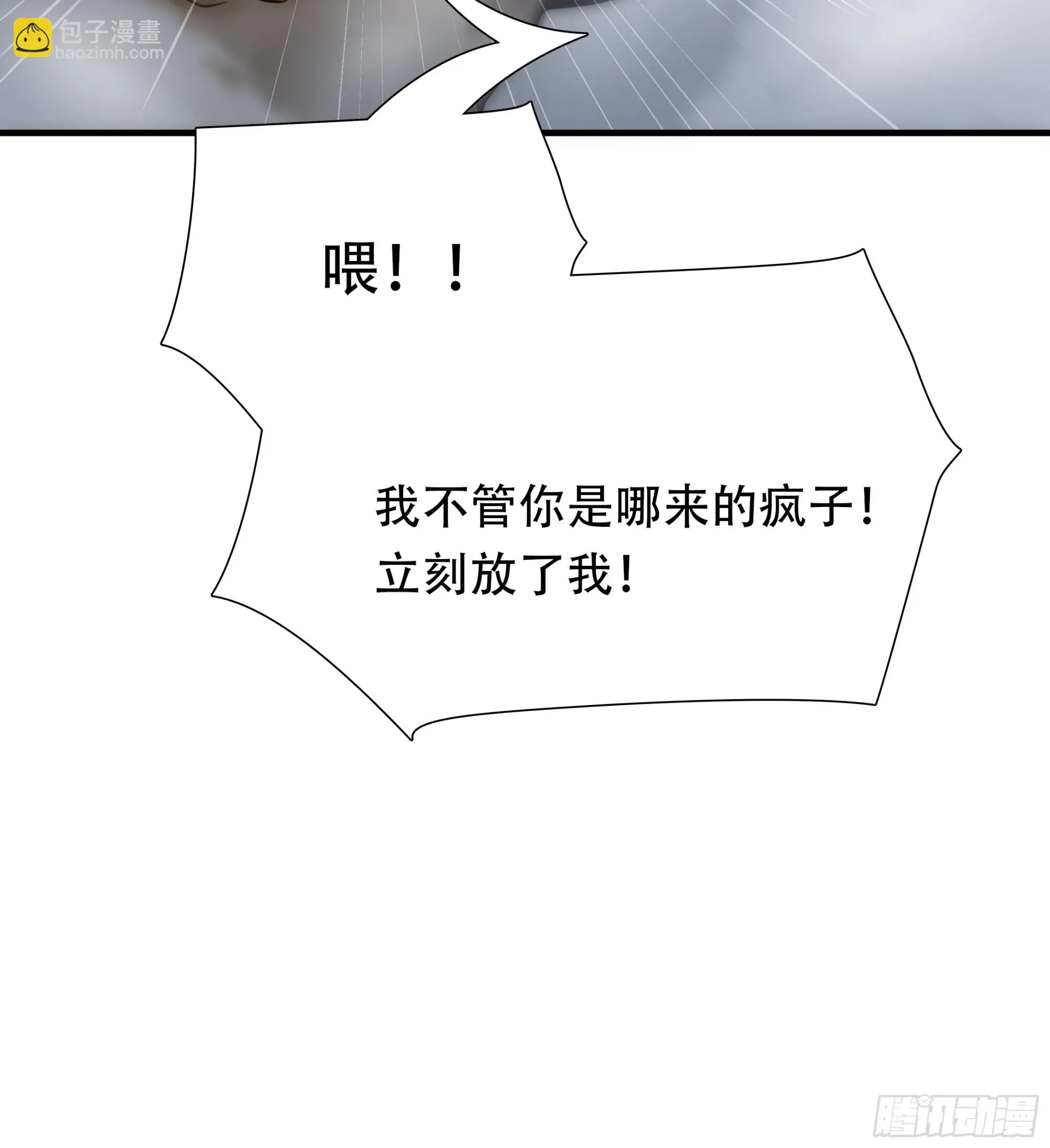 第六十七话9