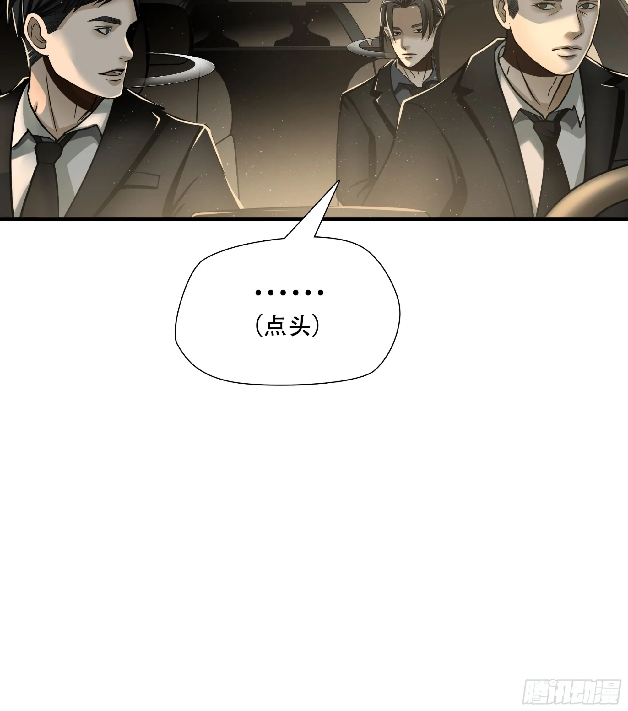 第六十五话40