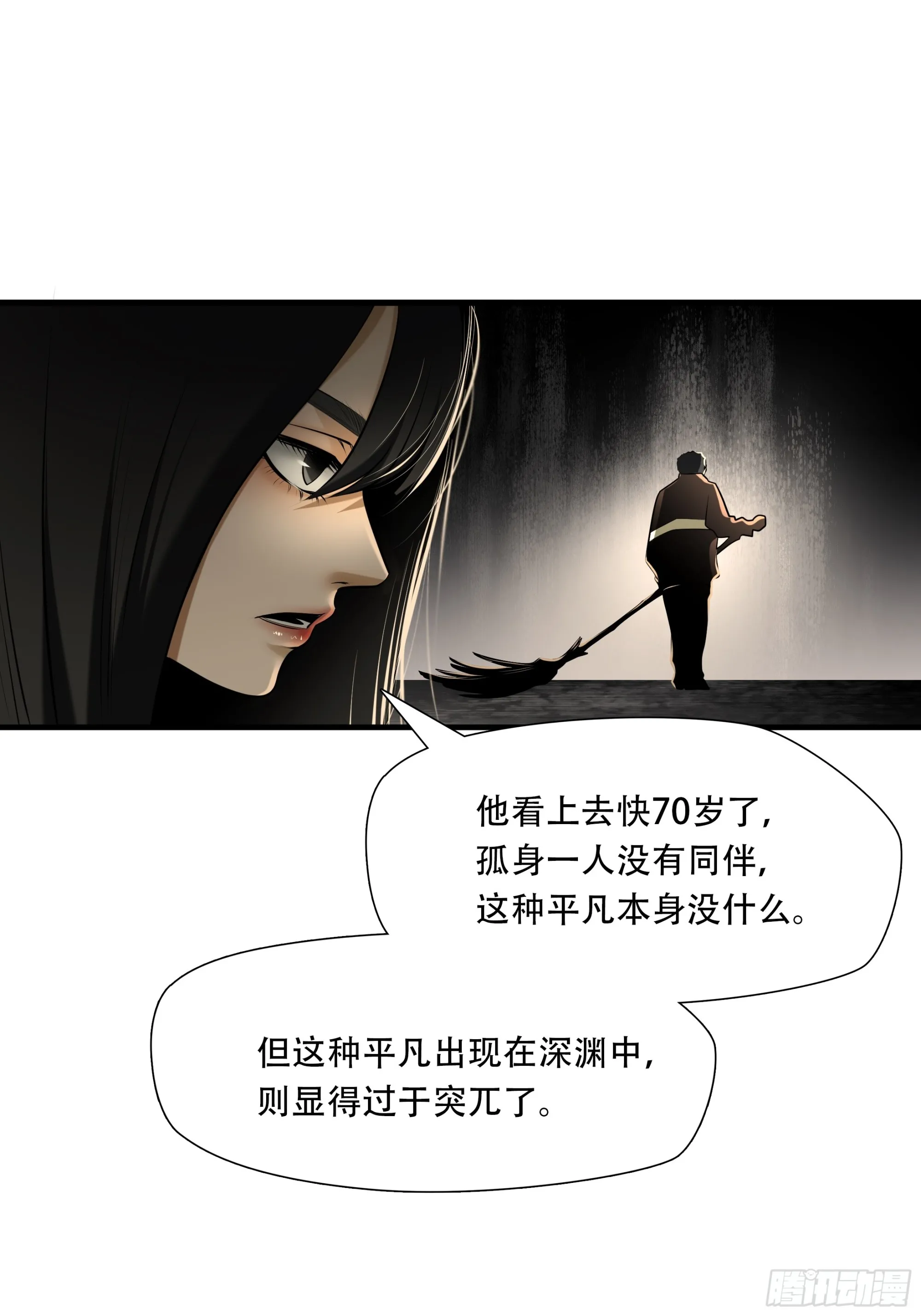 第九十二话31