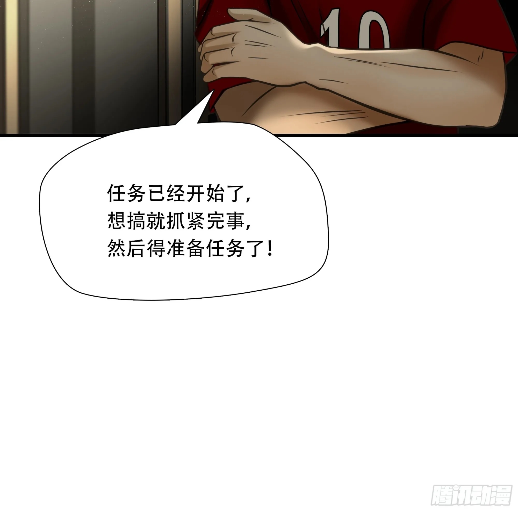 第八十九话42