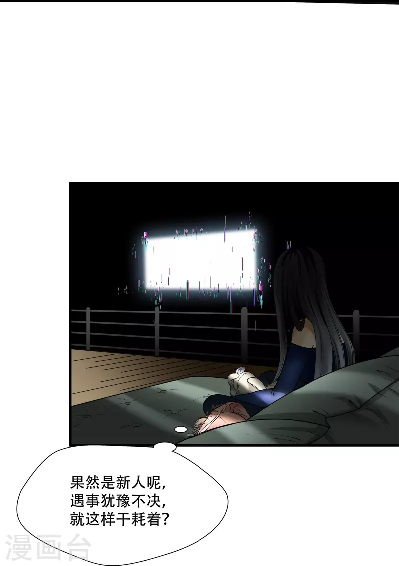 第14话27
