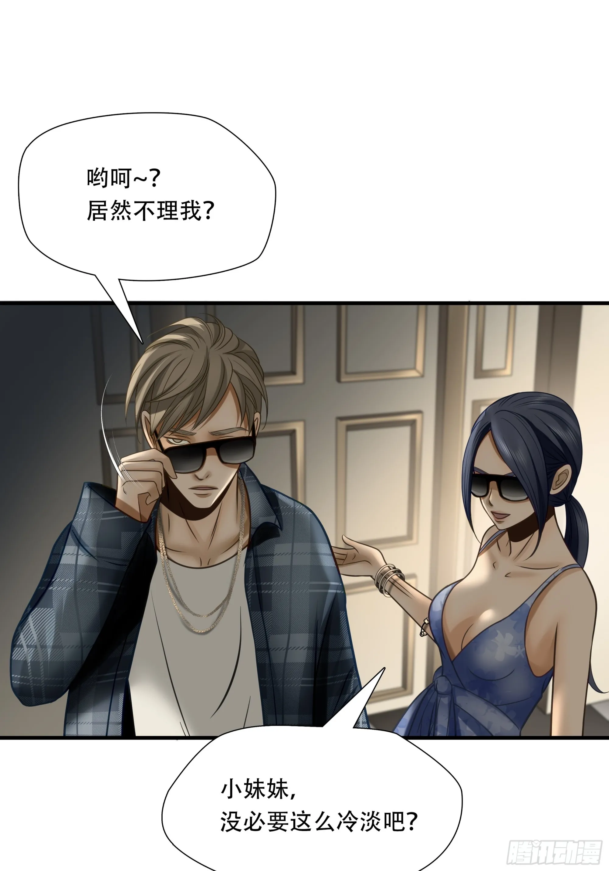 第七十九话40
