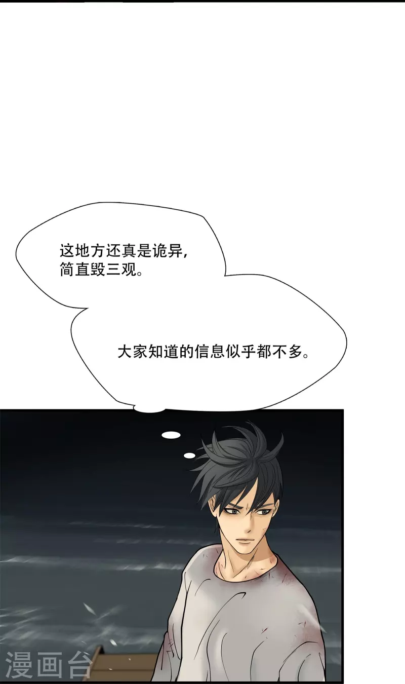 第8话8