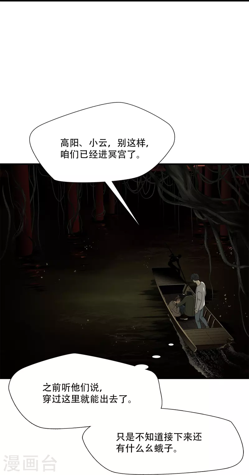 第11话8