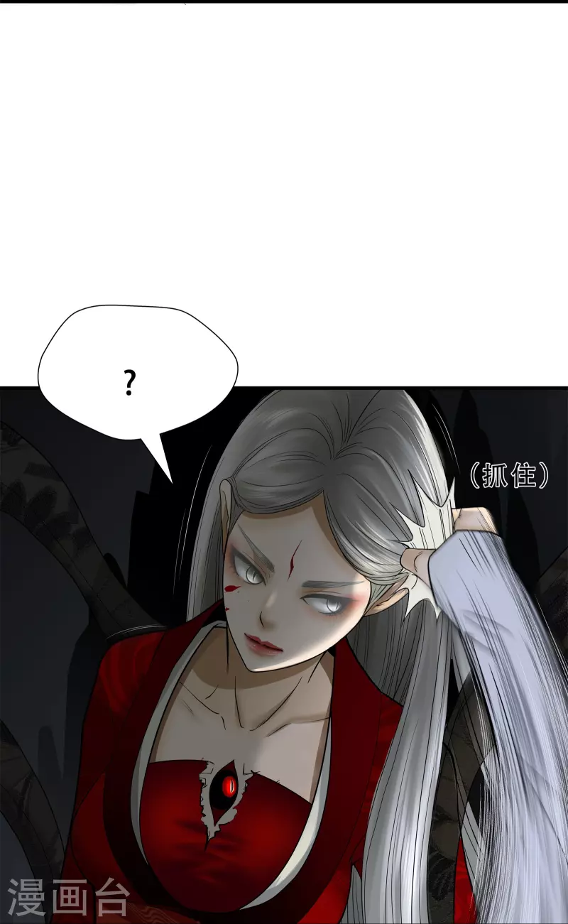第16话24