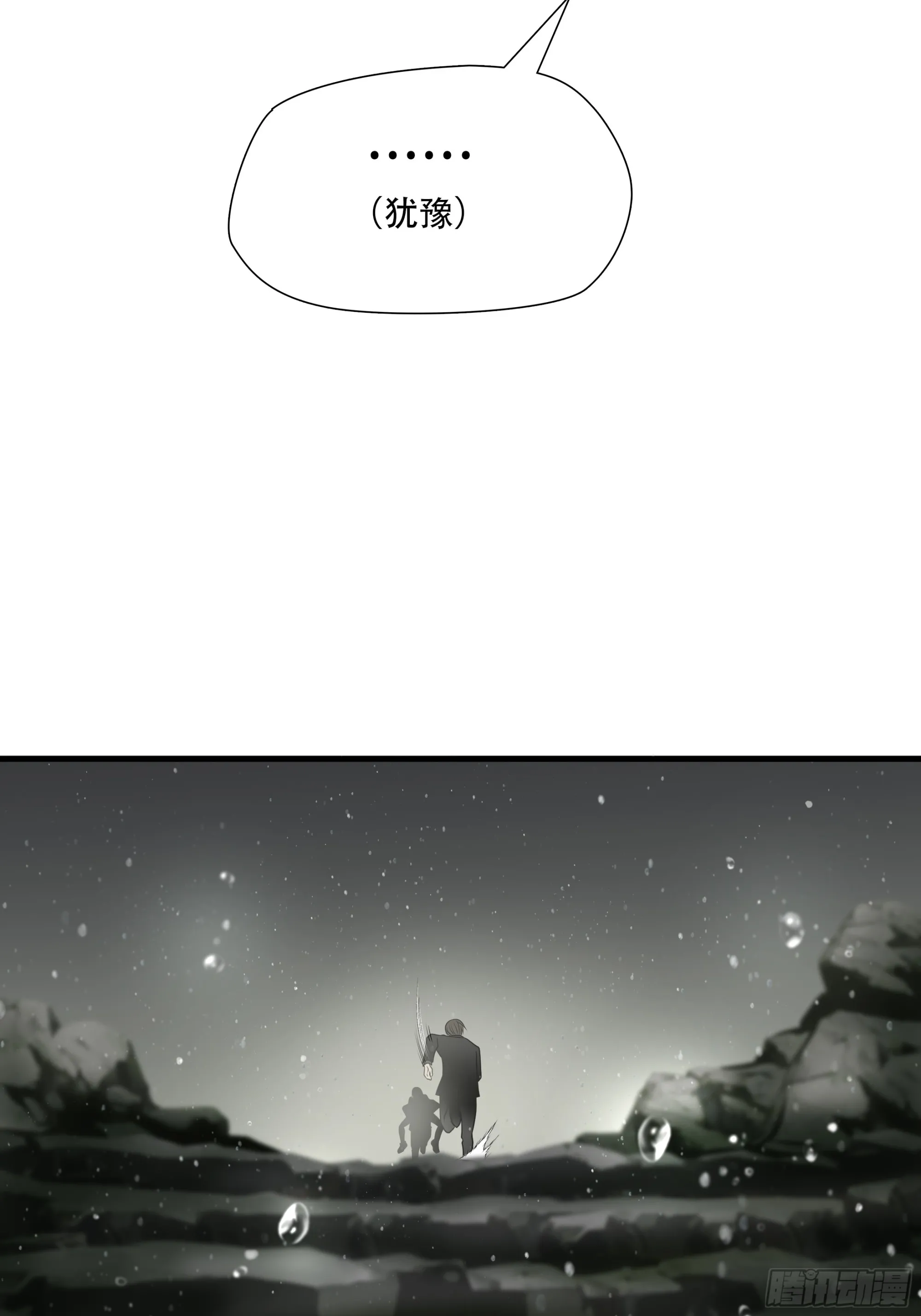 第六十二话25