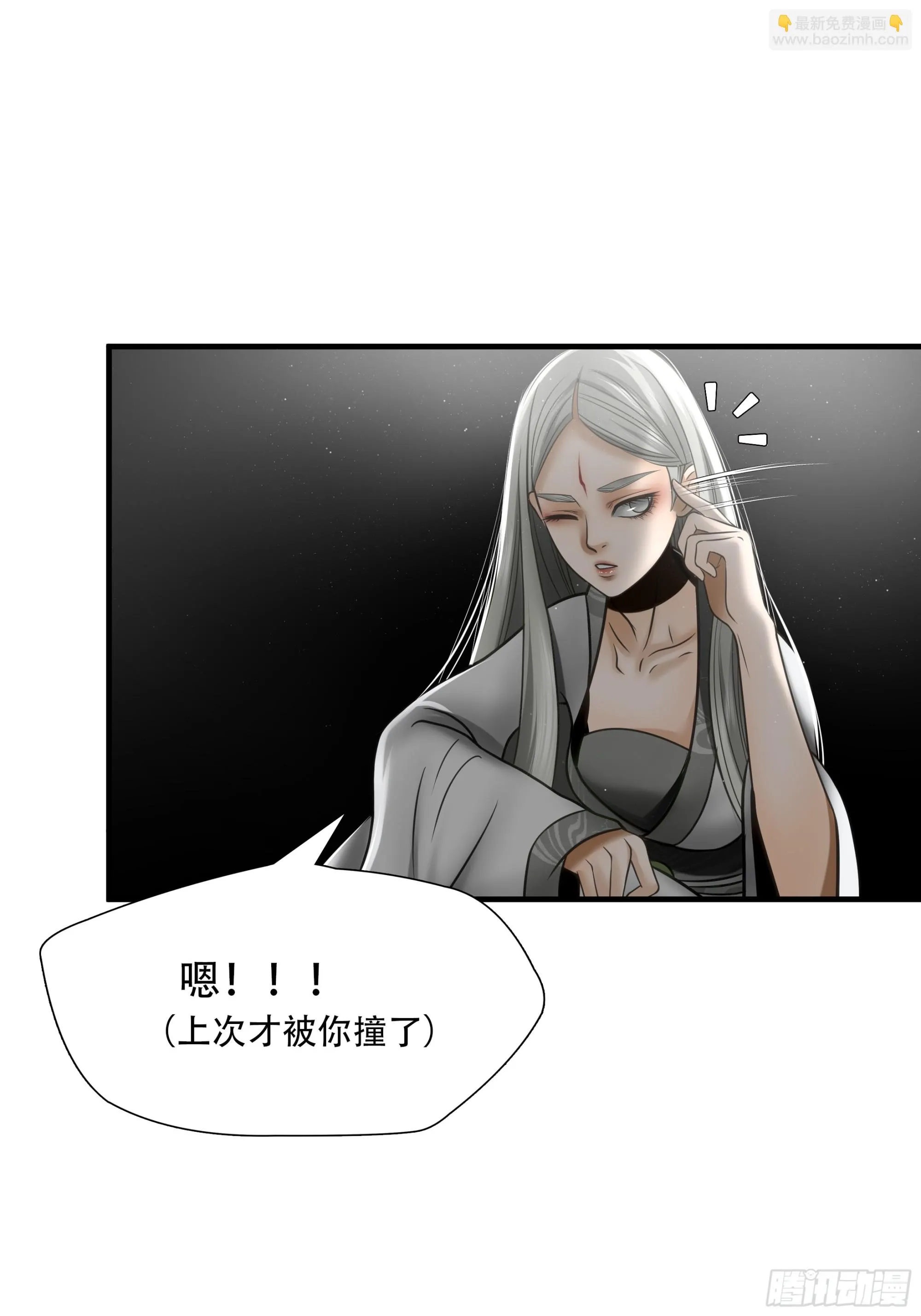 第八十八话9