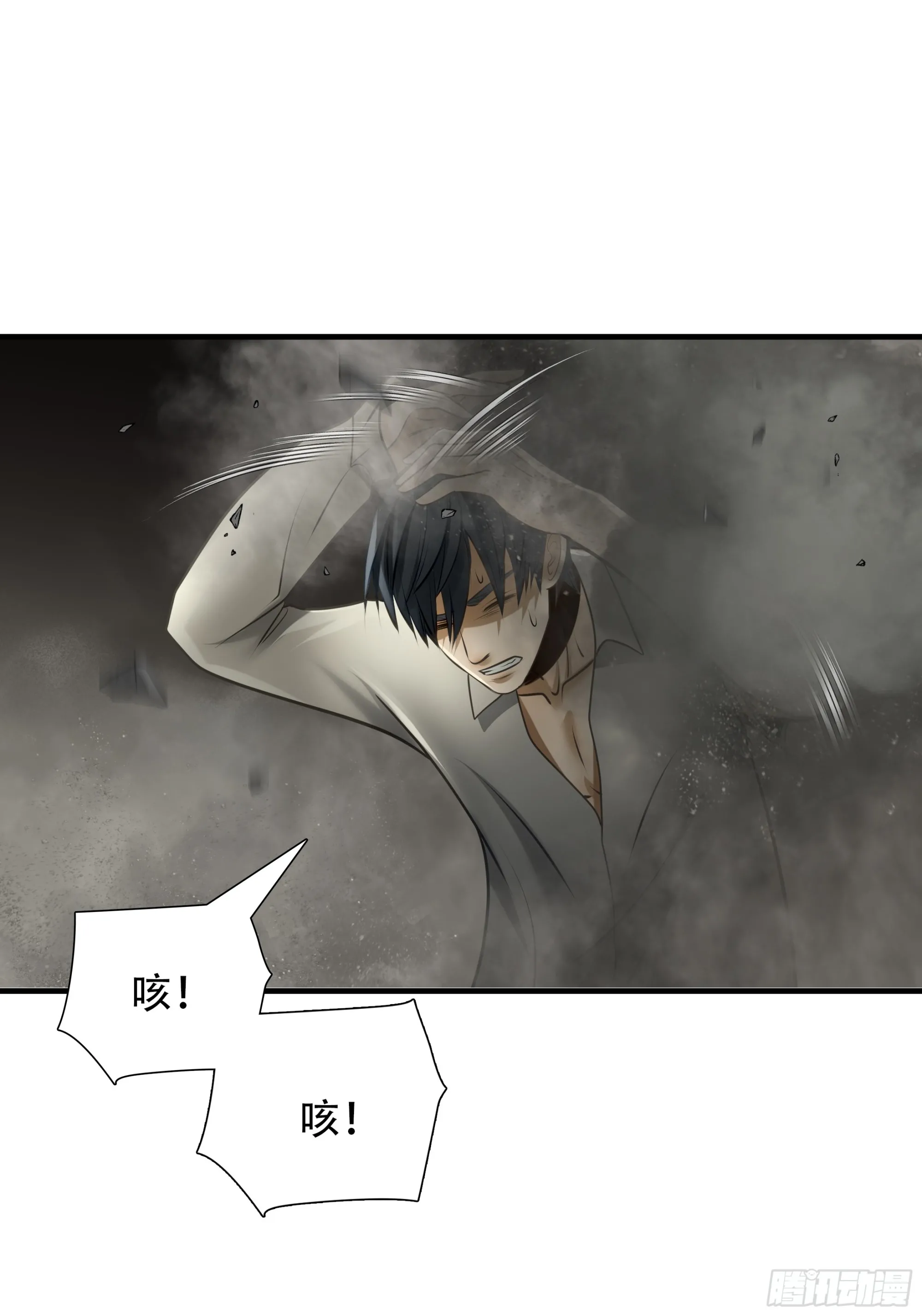 第九十八话23