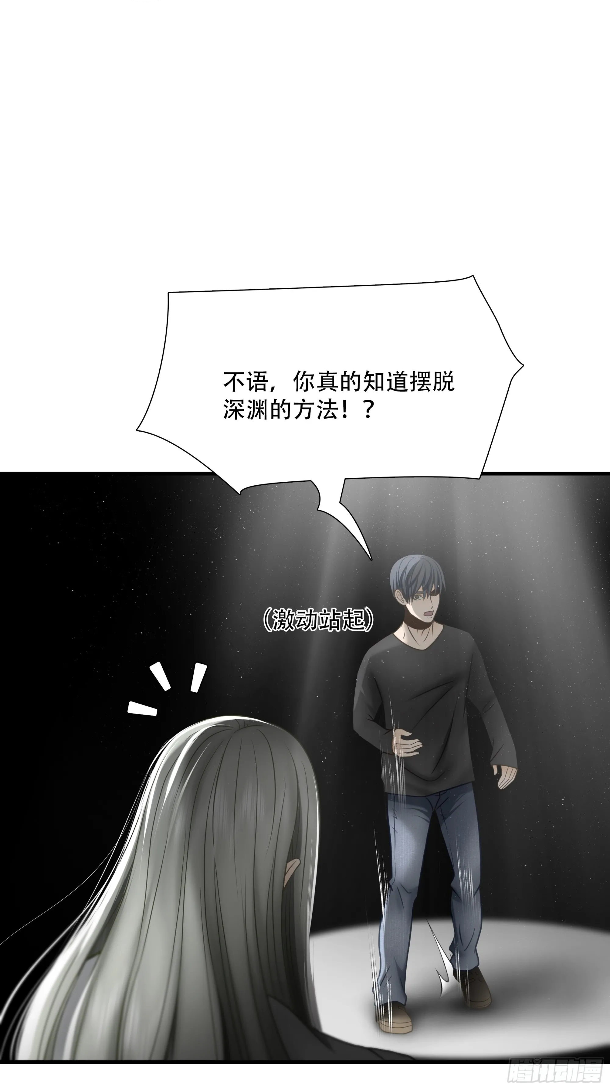 第八十八话6