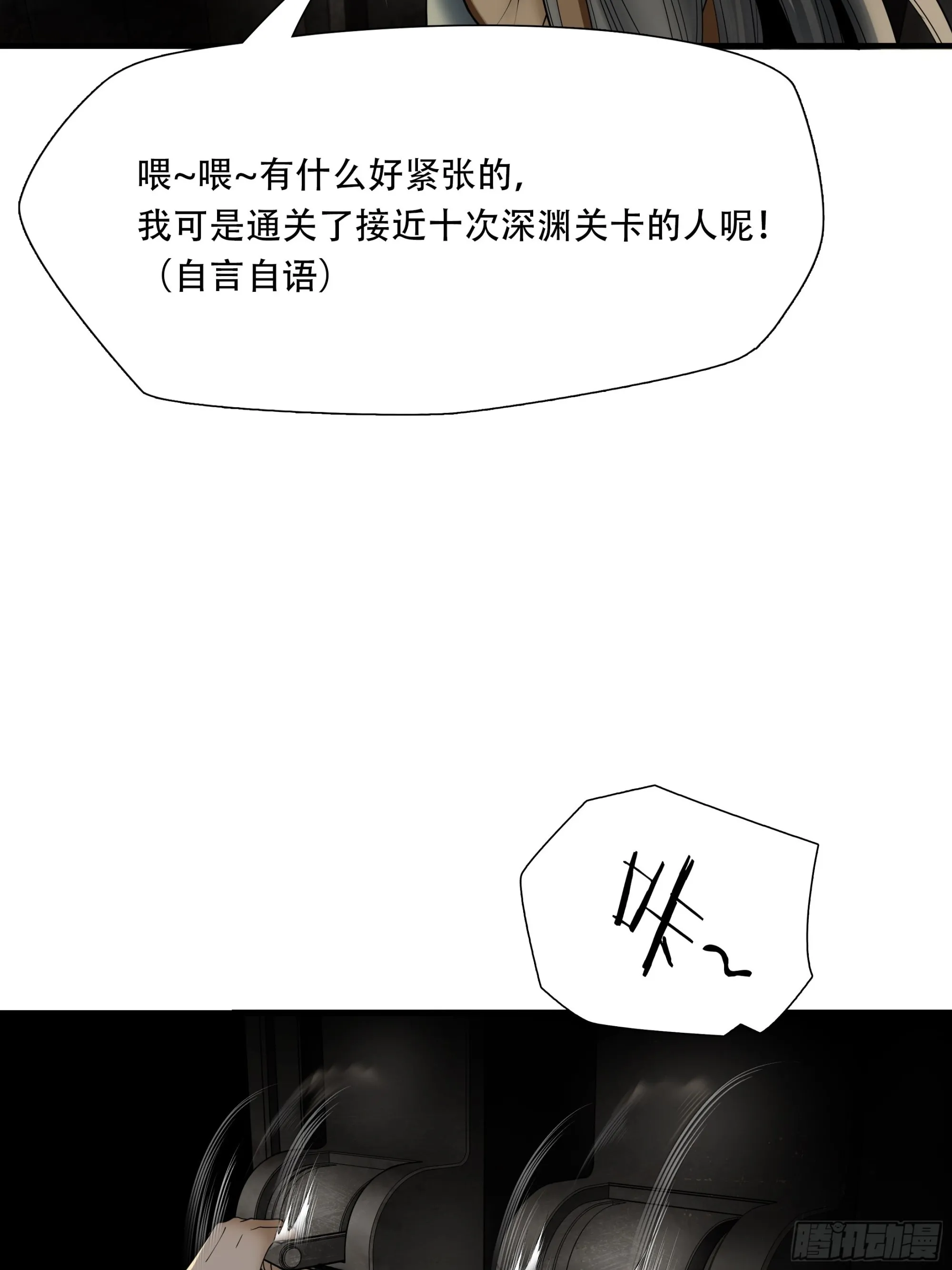 第四十五话17