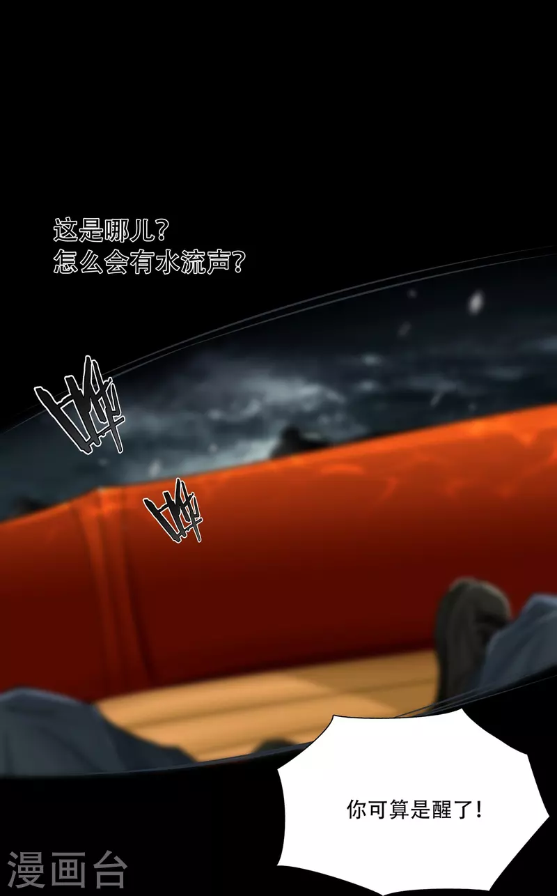 第1话18