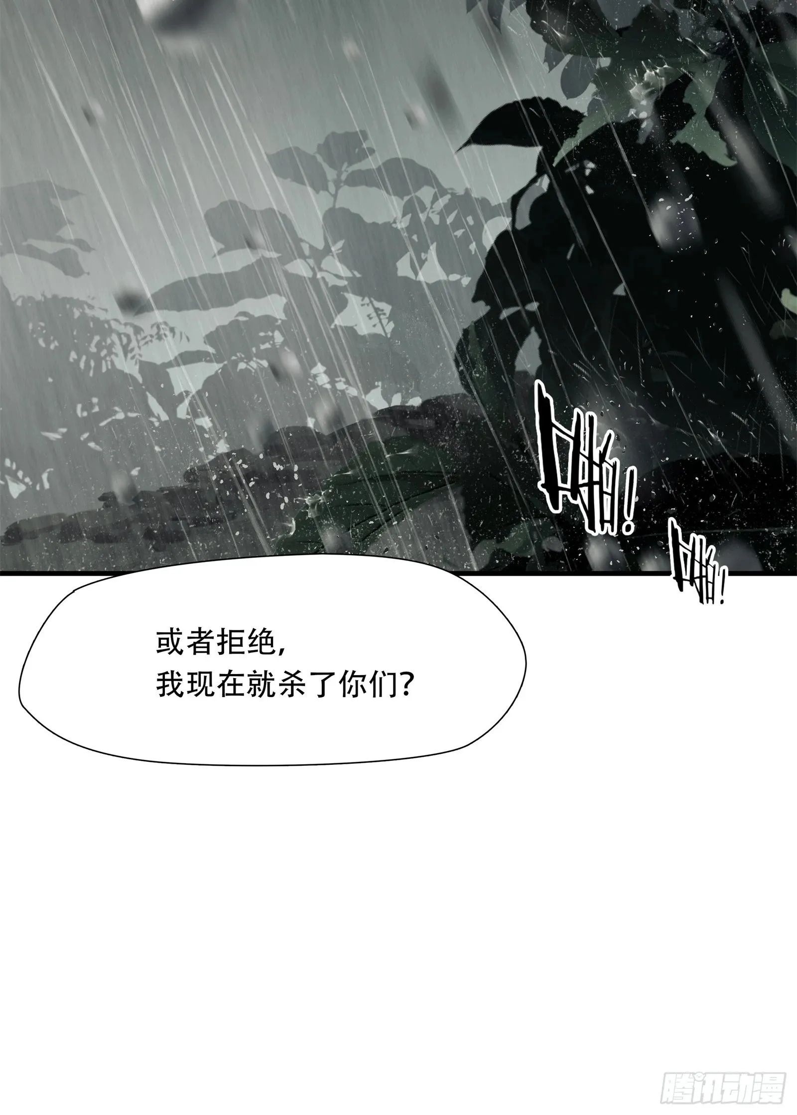 第五十八话46