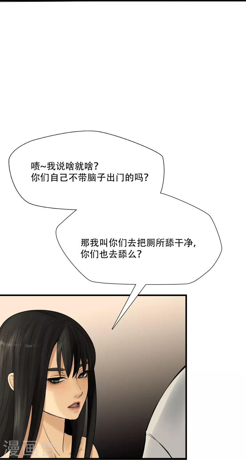 第6话14