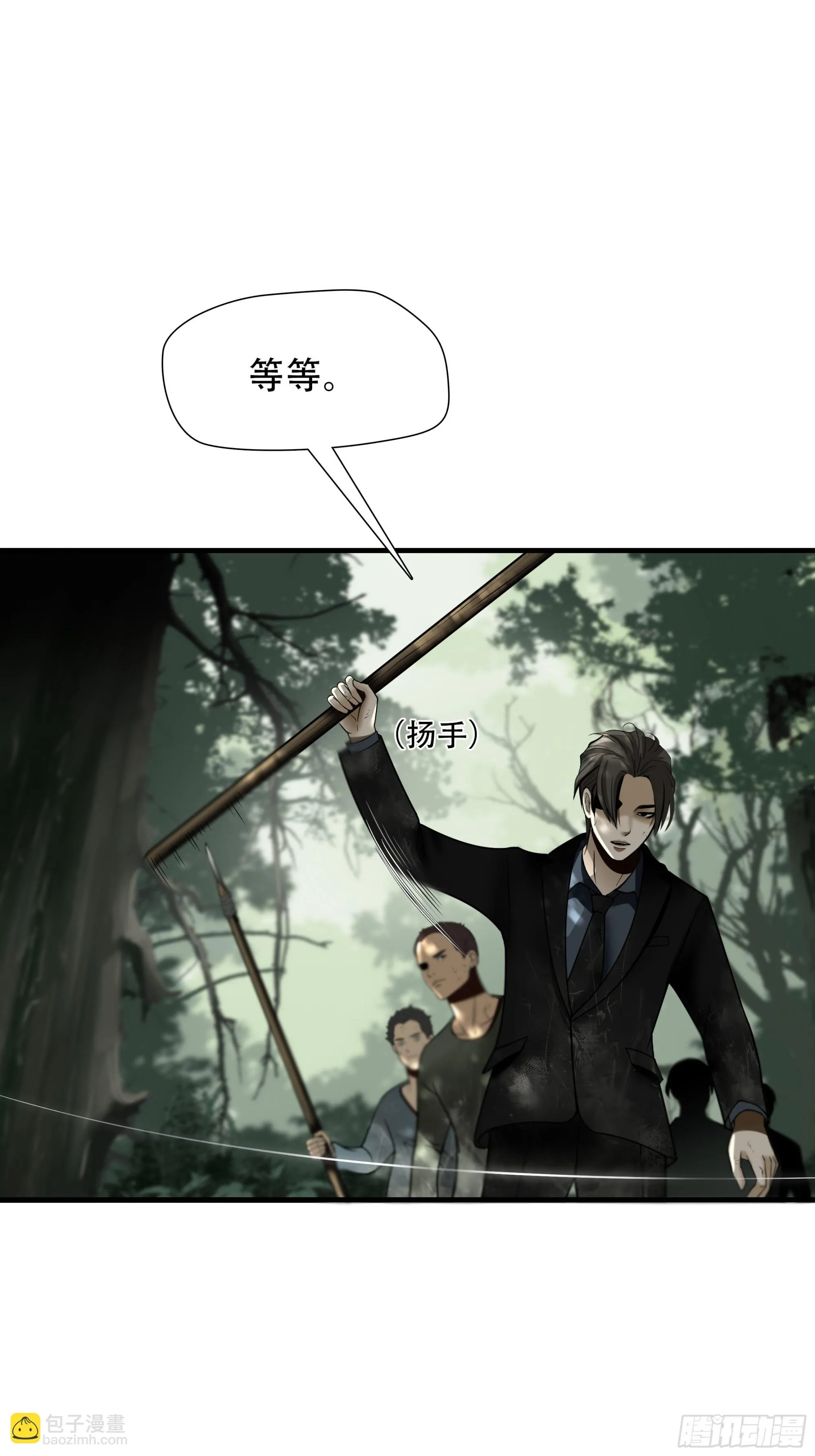 第四十一话11