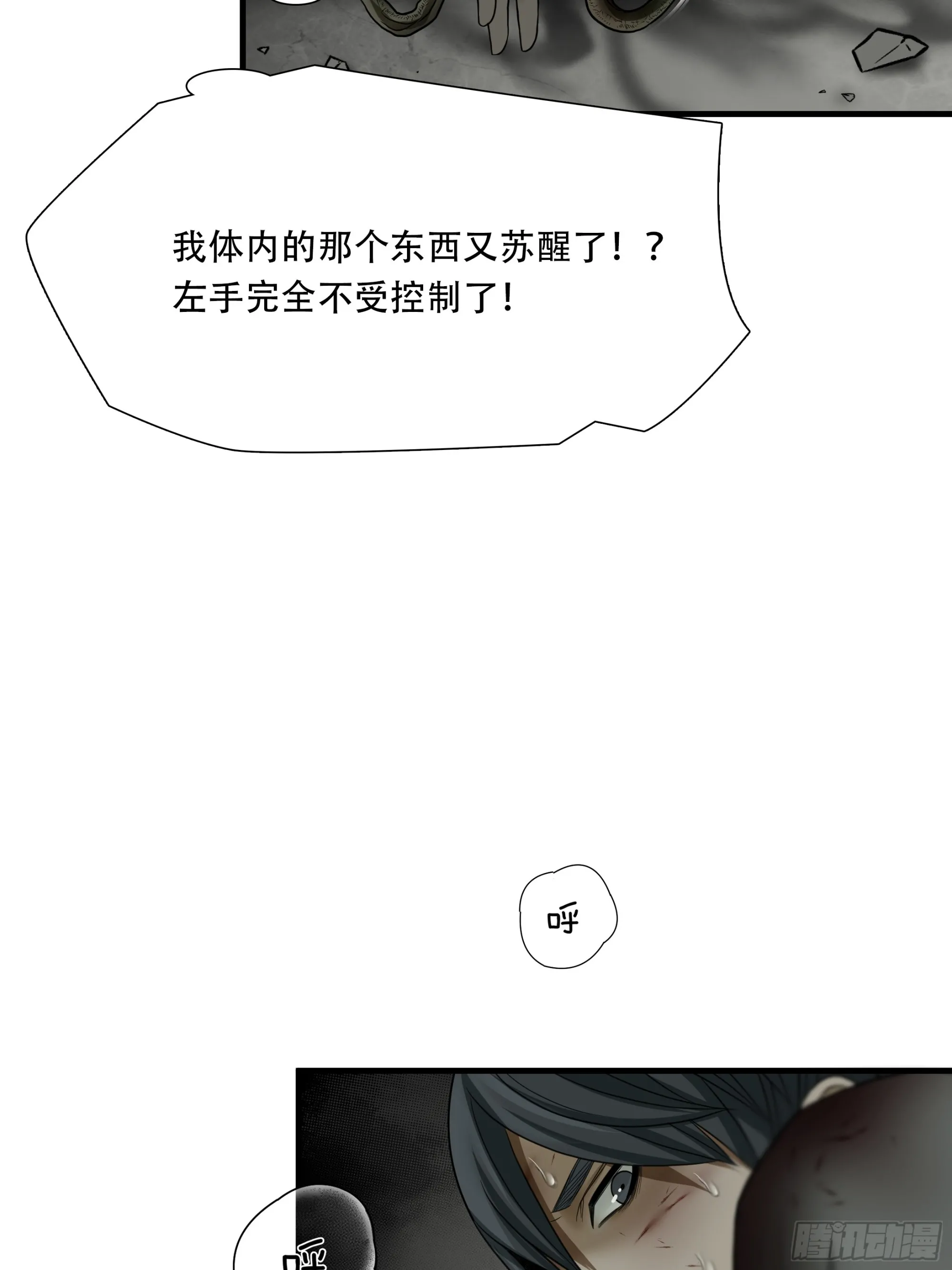 第五十五话25