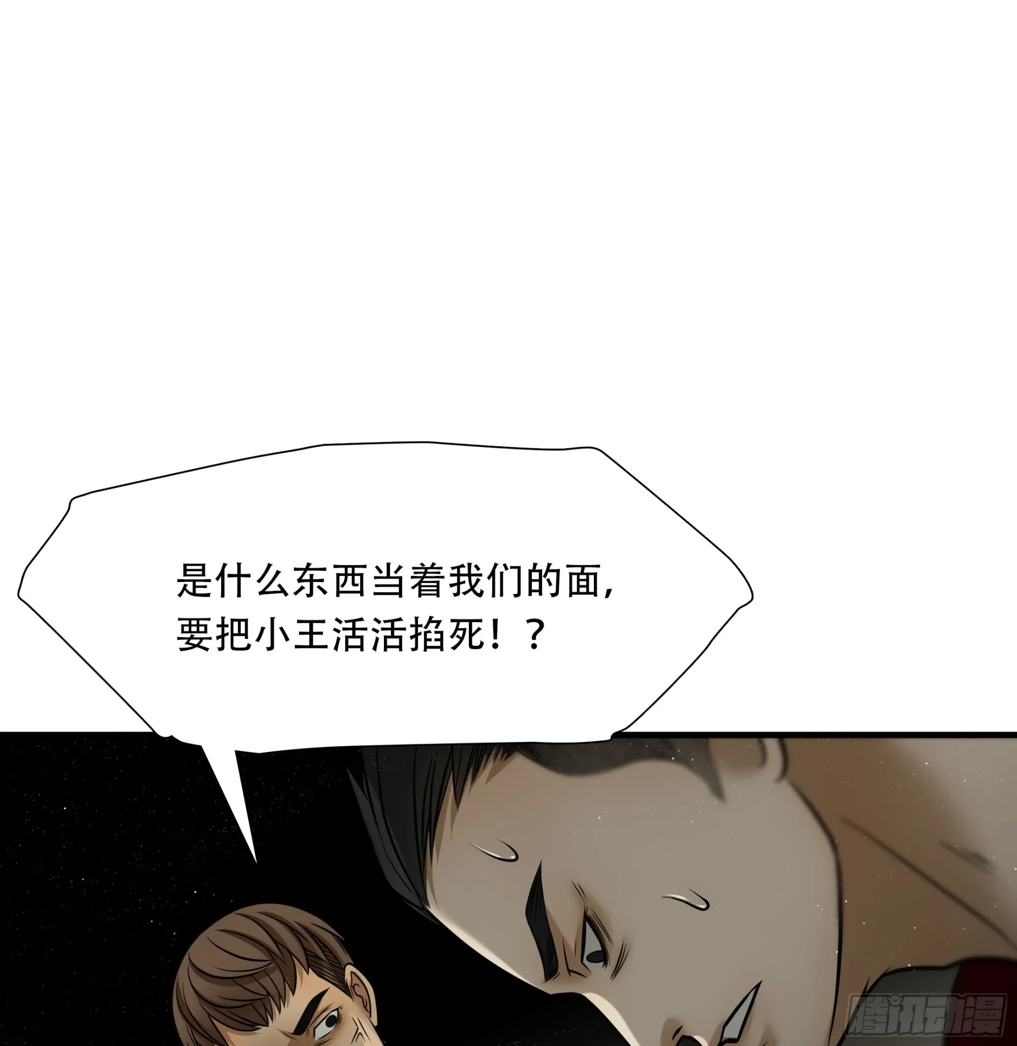 第九十五话25