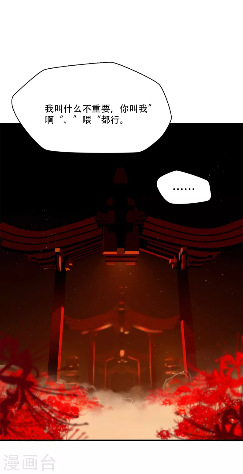 第5话7