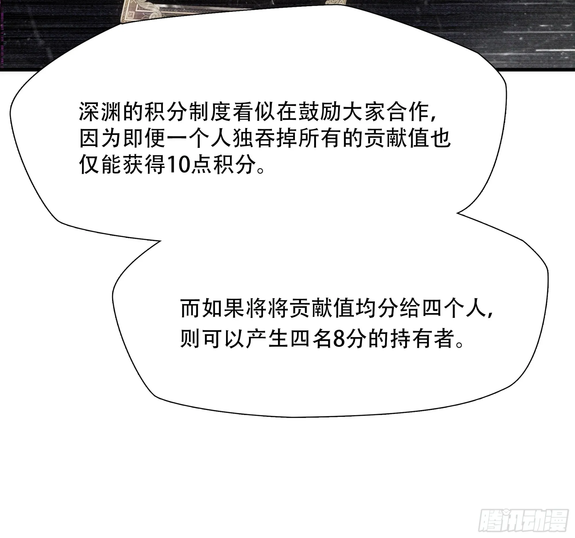 第七十八话13