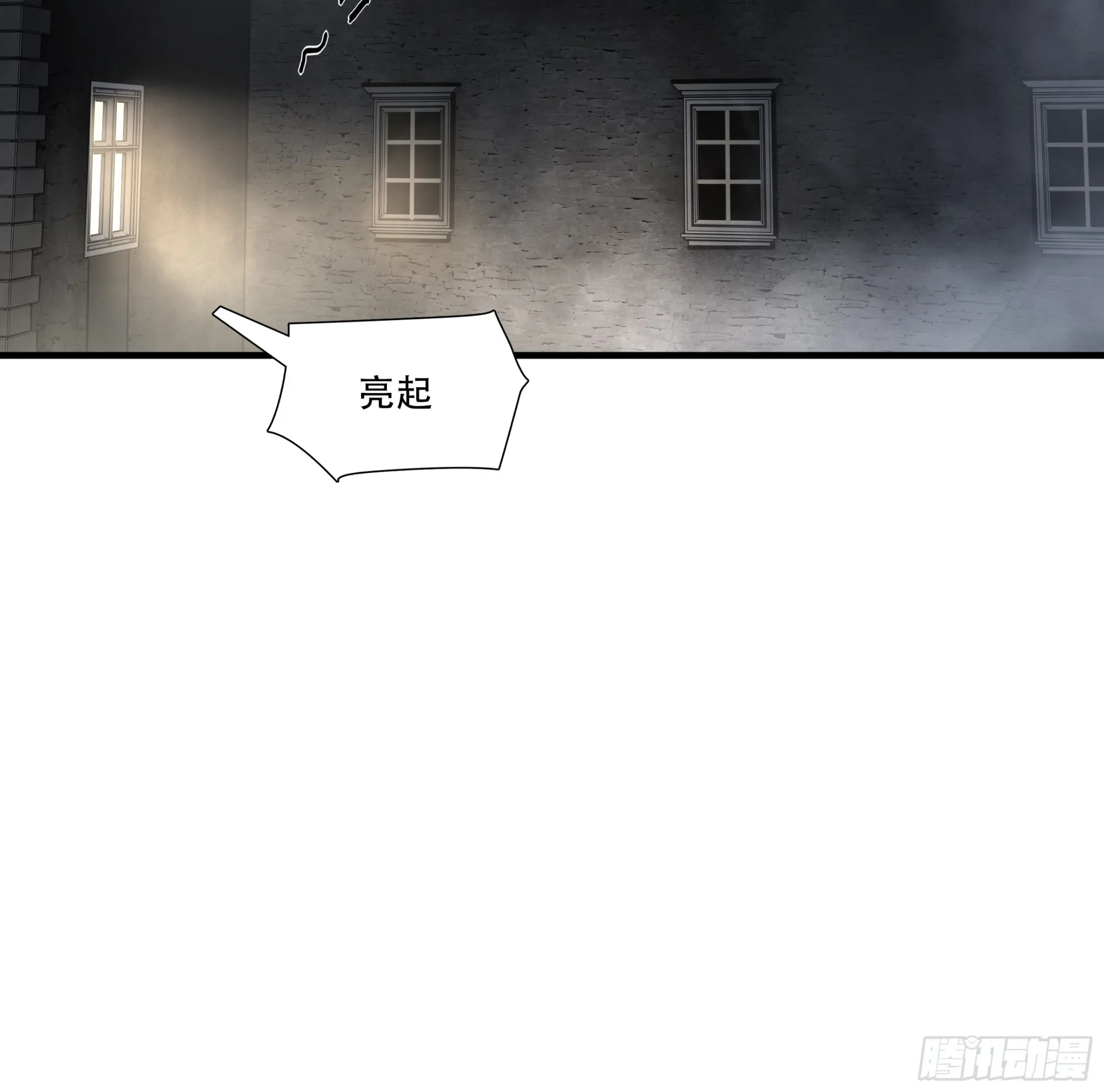 第七十九话7