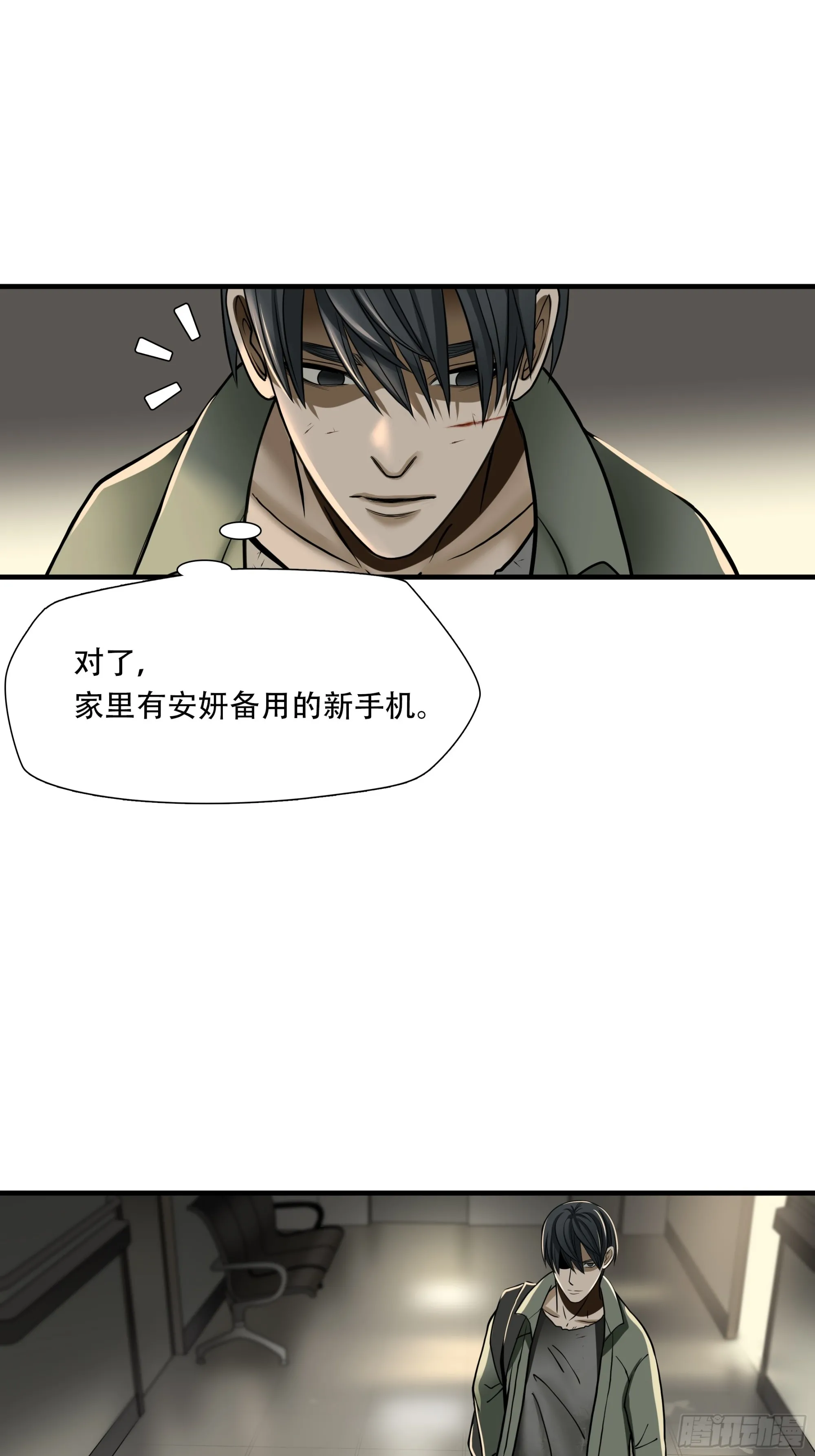 第六十五话33