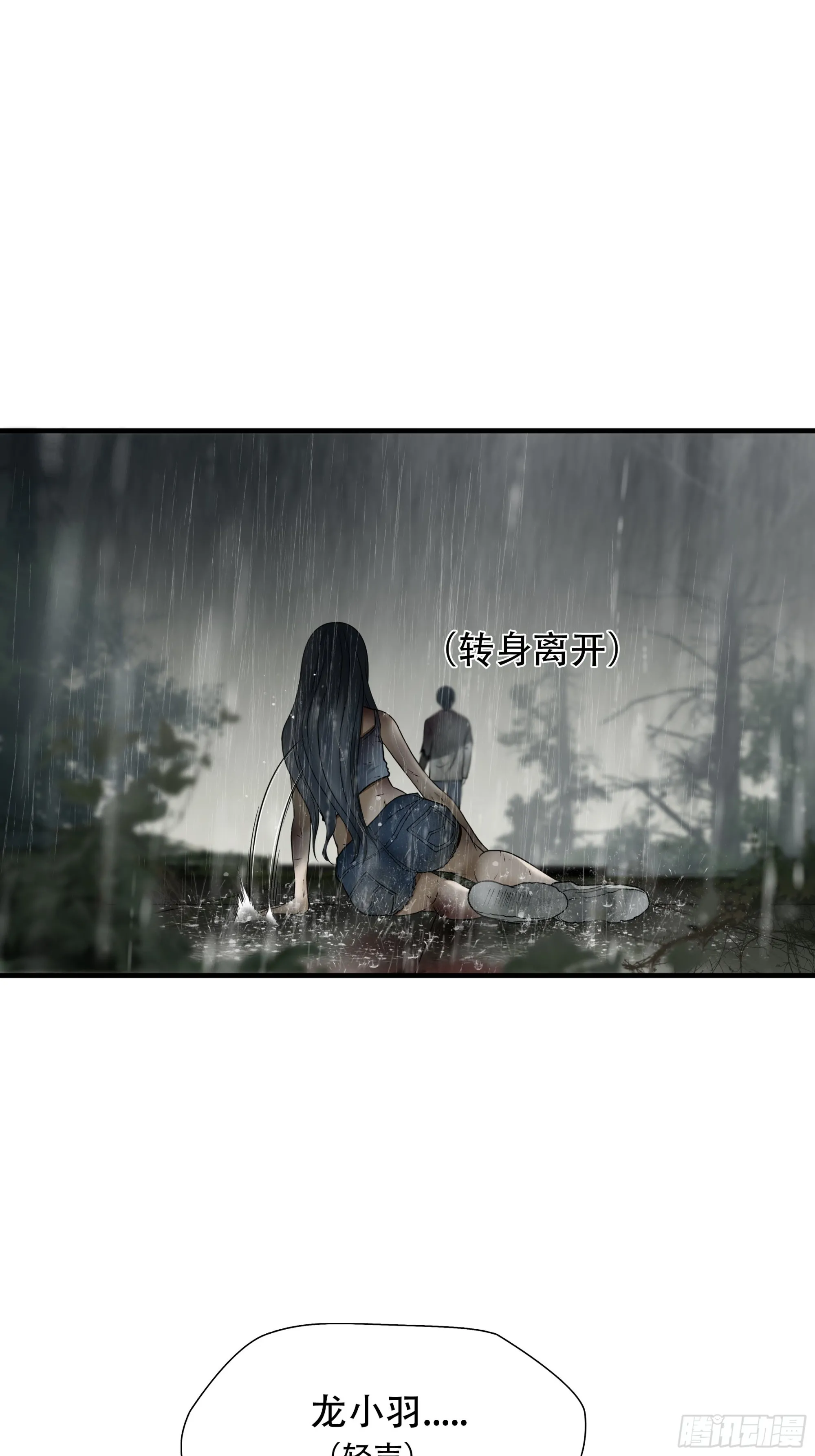 第五十话41