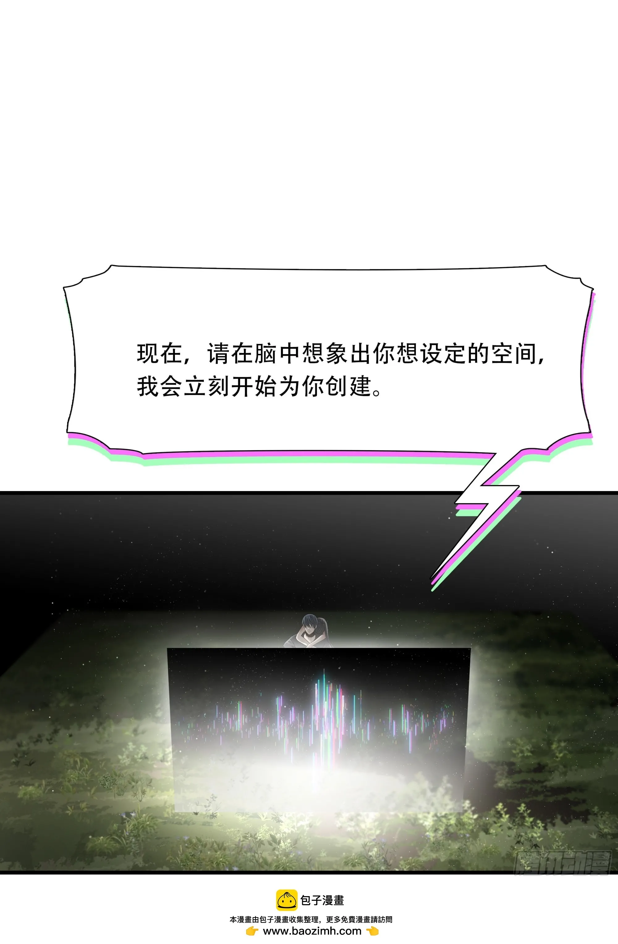 第六十四话49