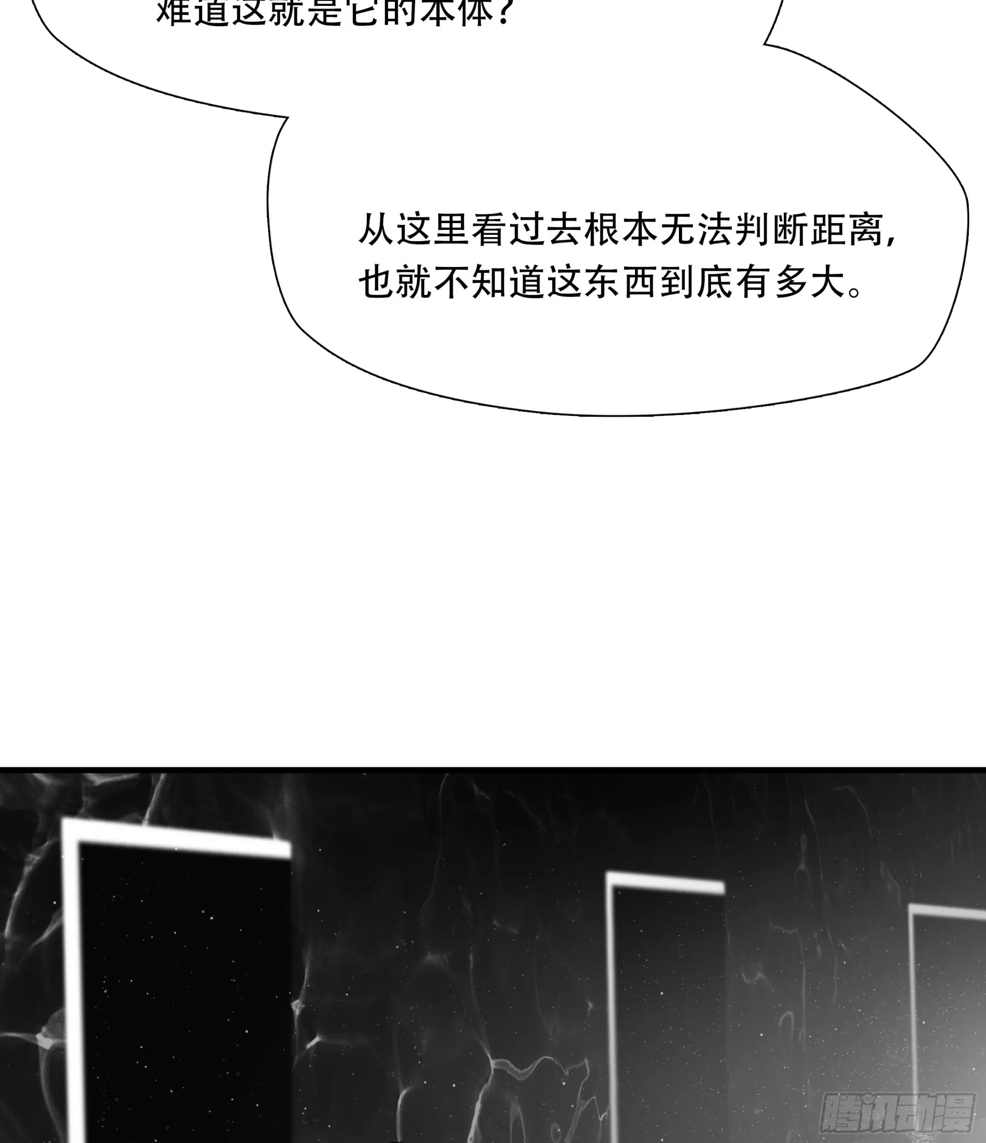 第六十四话24