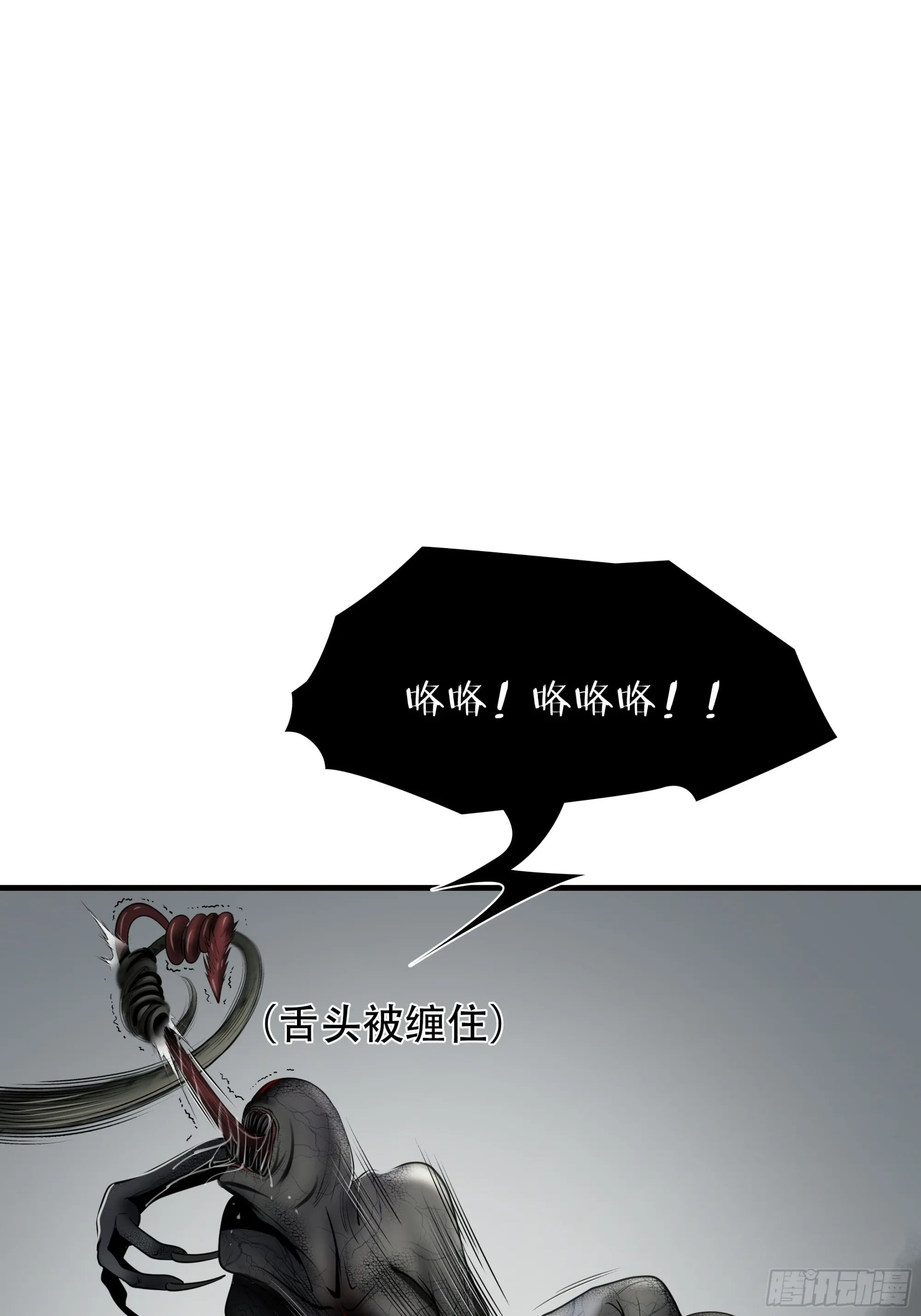 第三十七话33