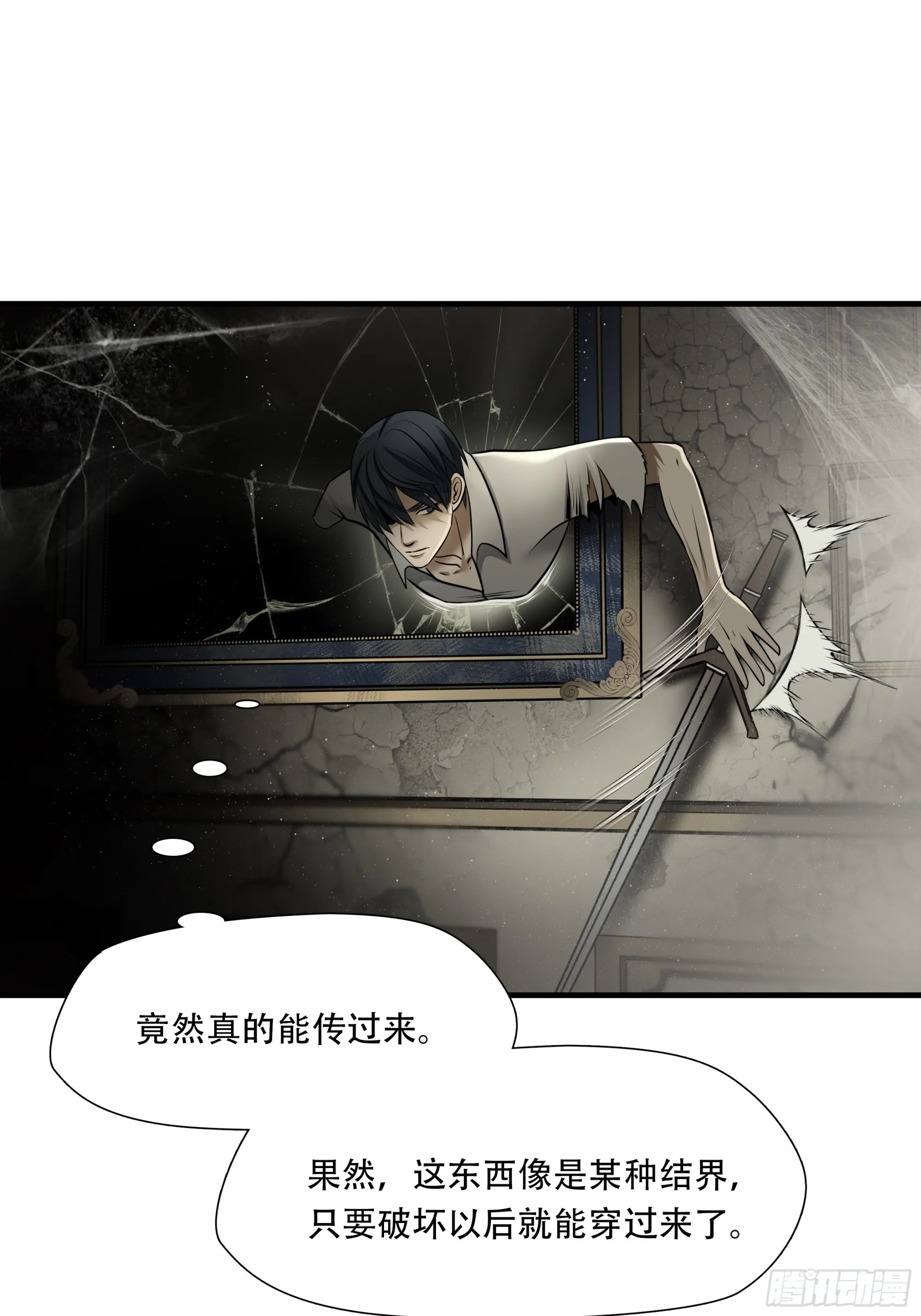 第九十九话16