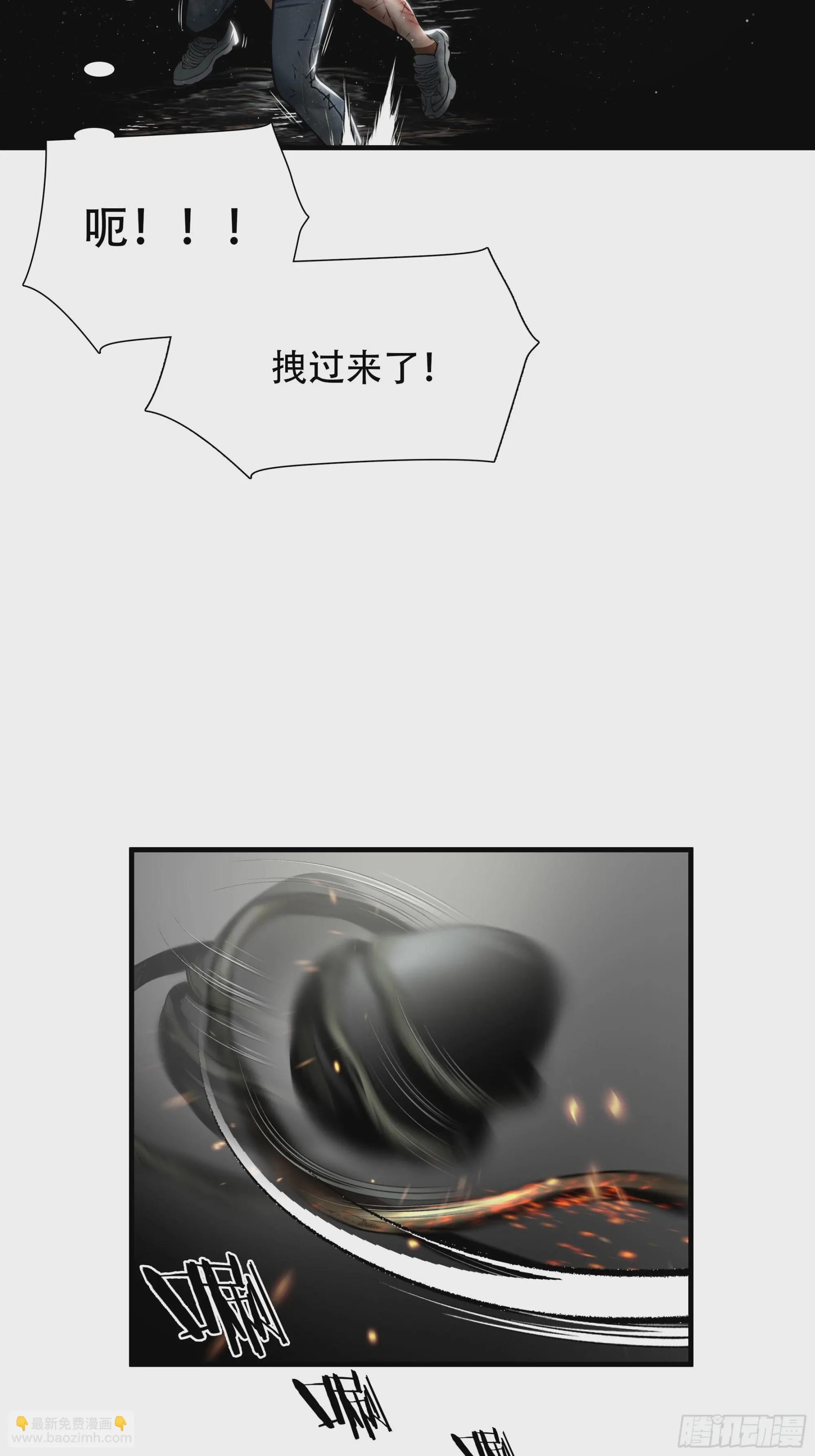 第六十四话8