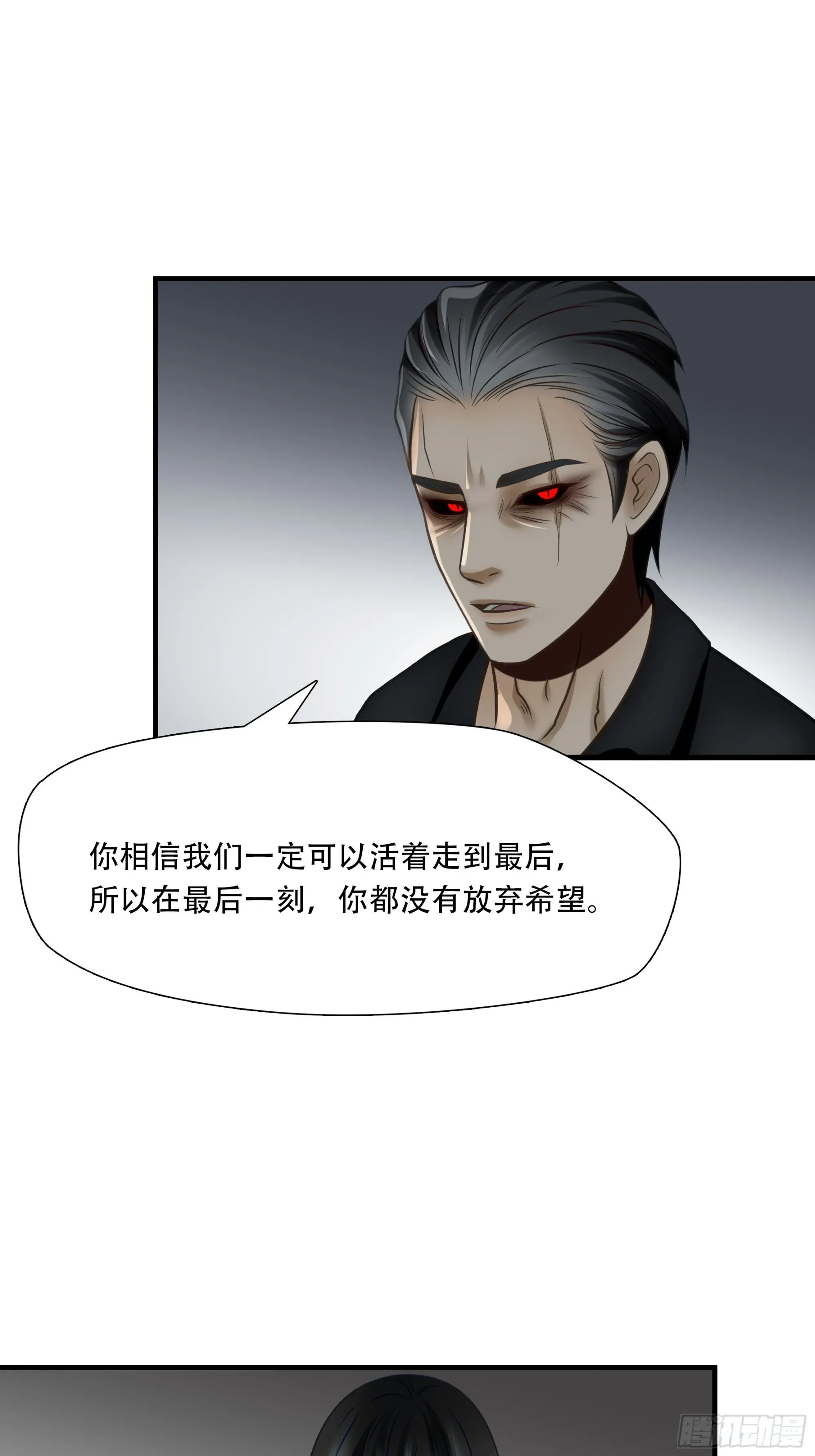 第七十六话13