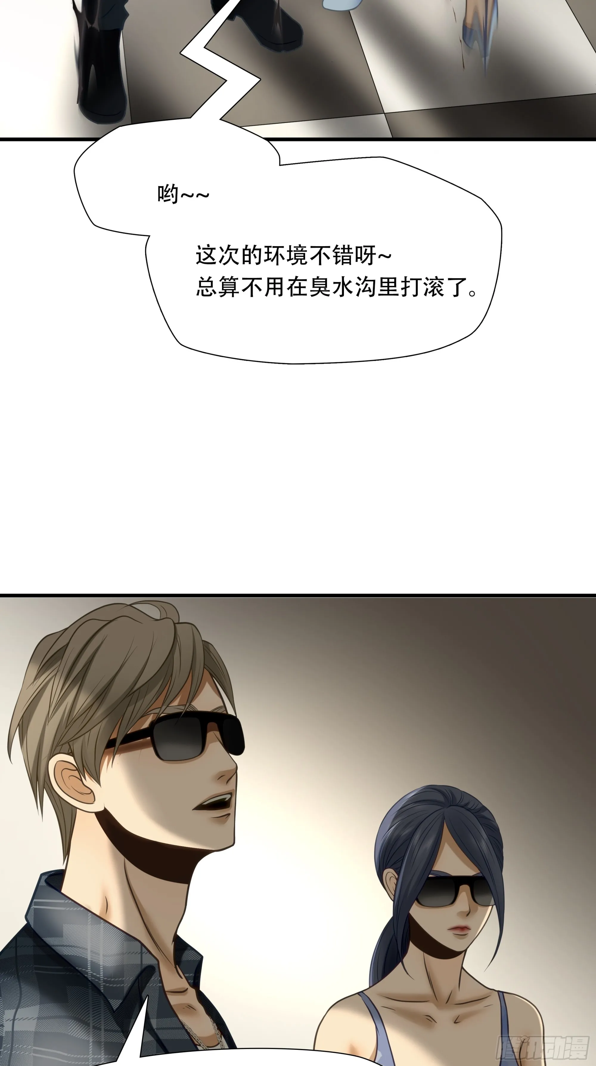 第七十九话36