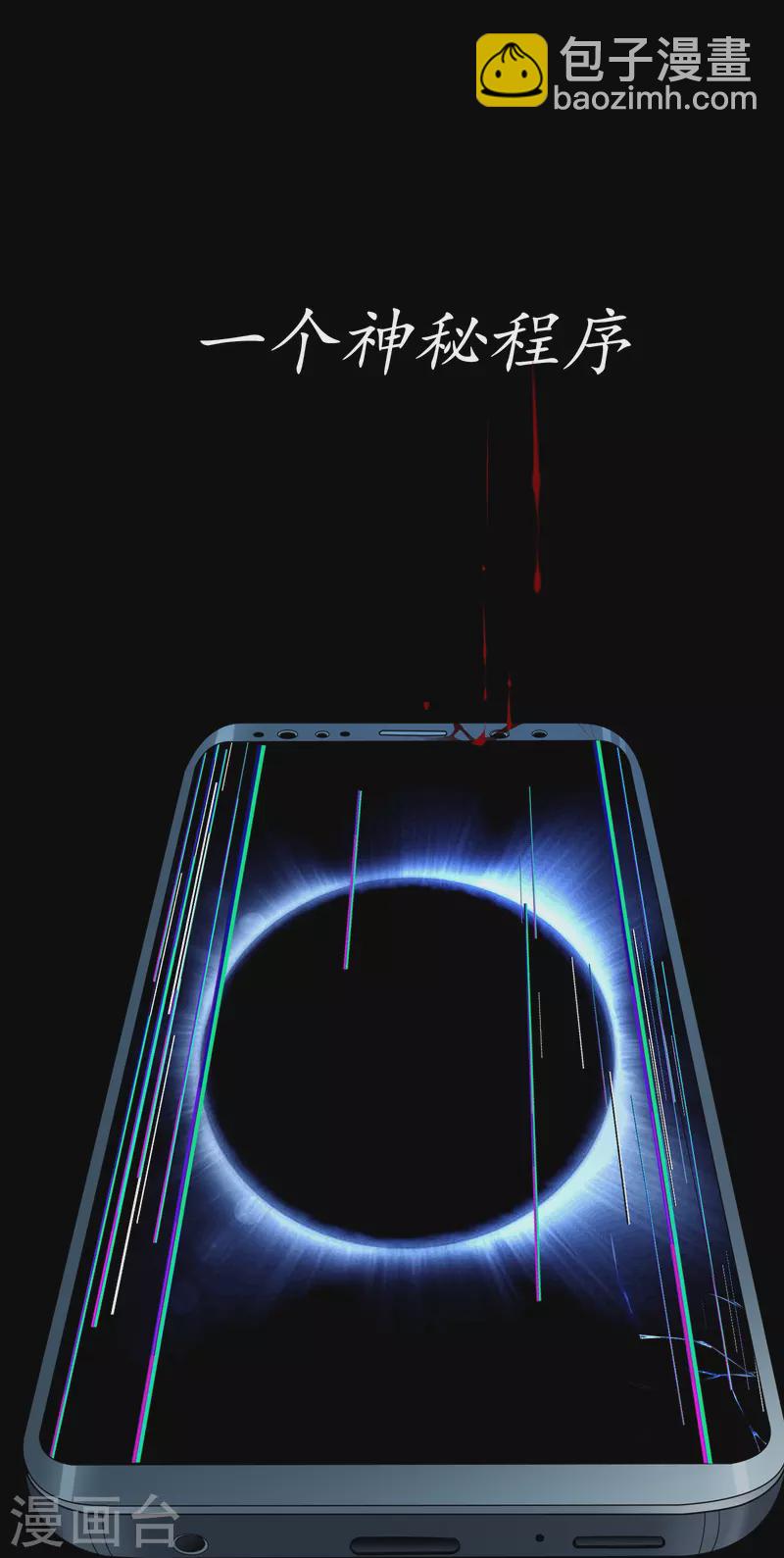 预告话2
